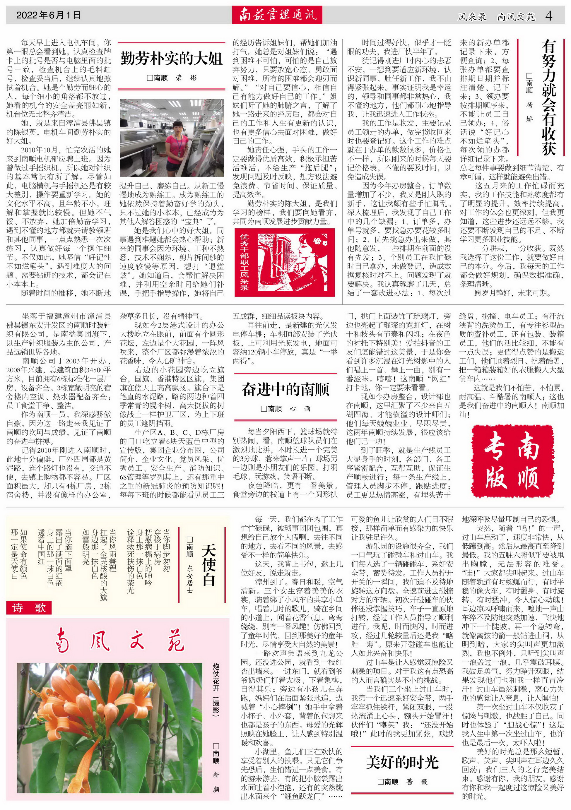 冰球突破-冰球电游奢华版_MG冰球游戏