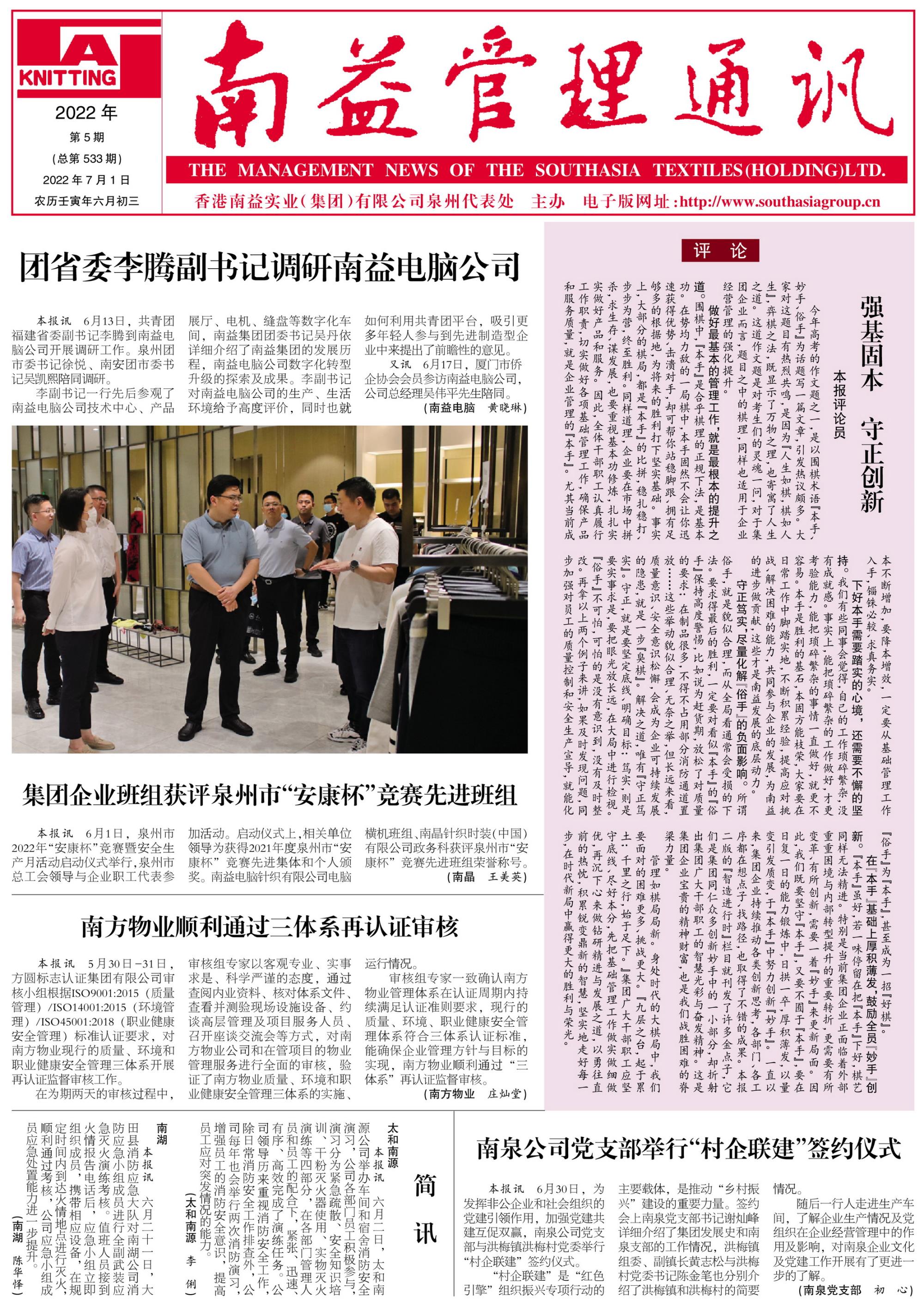 冰球突破-冰球电游奢华版_MG冰球游戏