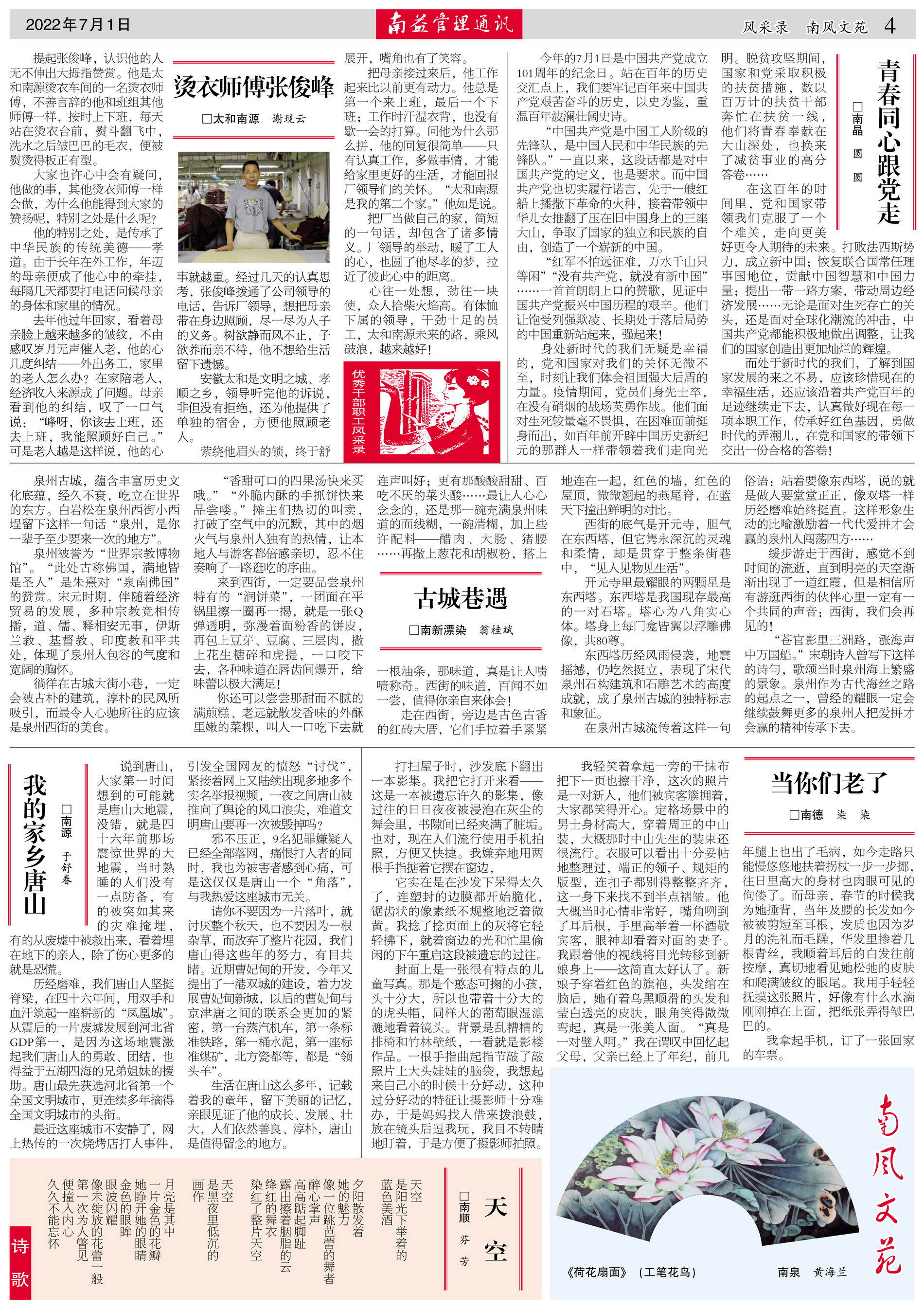 冰球突破-冰球电游奢华版_MG冰球游戏