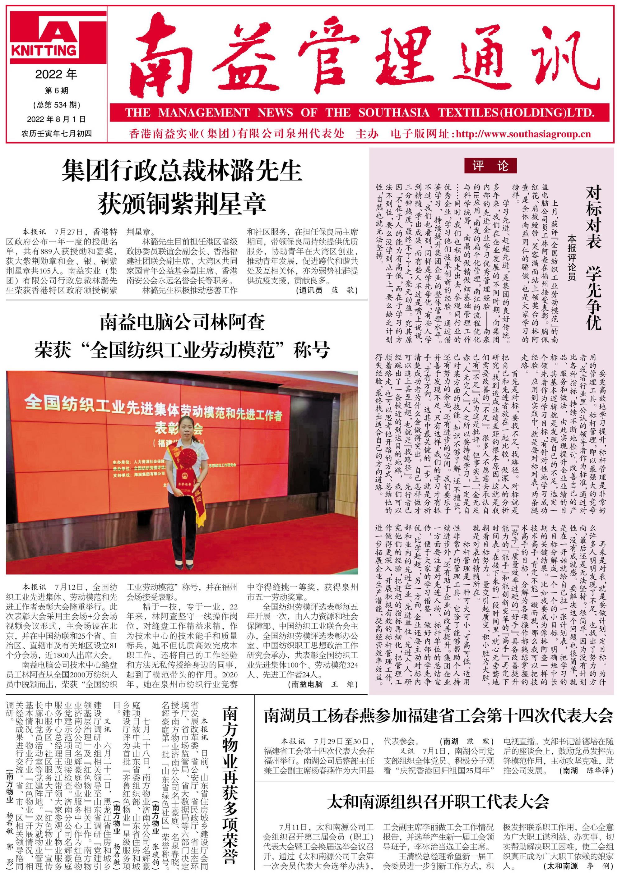 冰球突破-冰球电游奢华版_MG冰球游戏