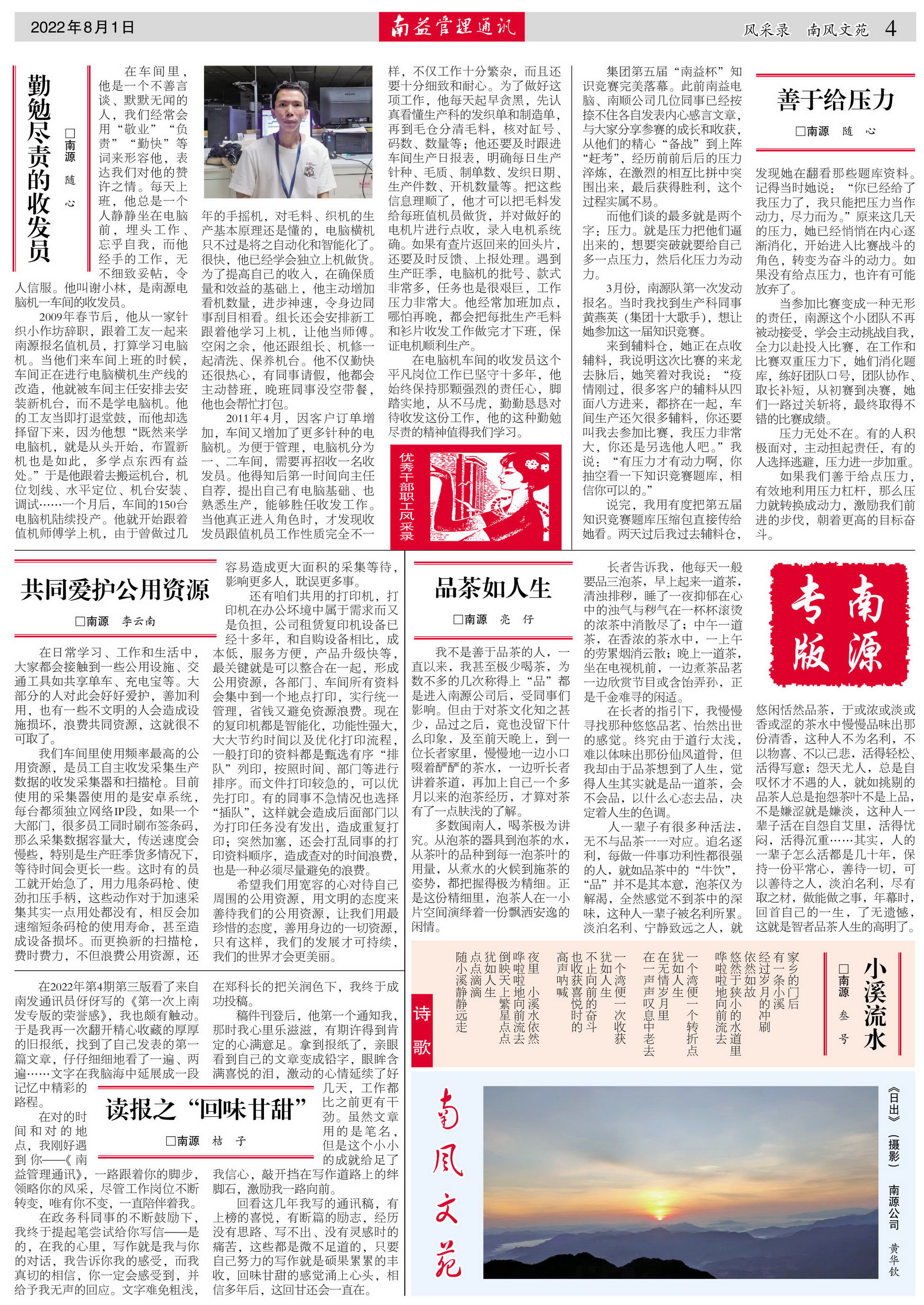 冰球突破-冰球电游奢华版_MG冰球游戏