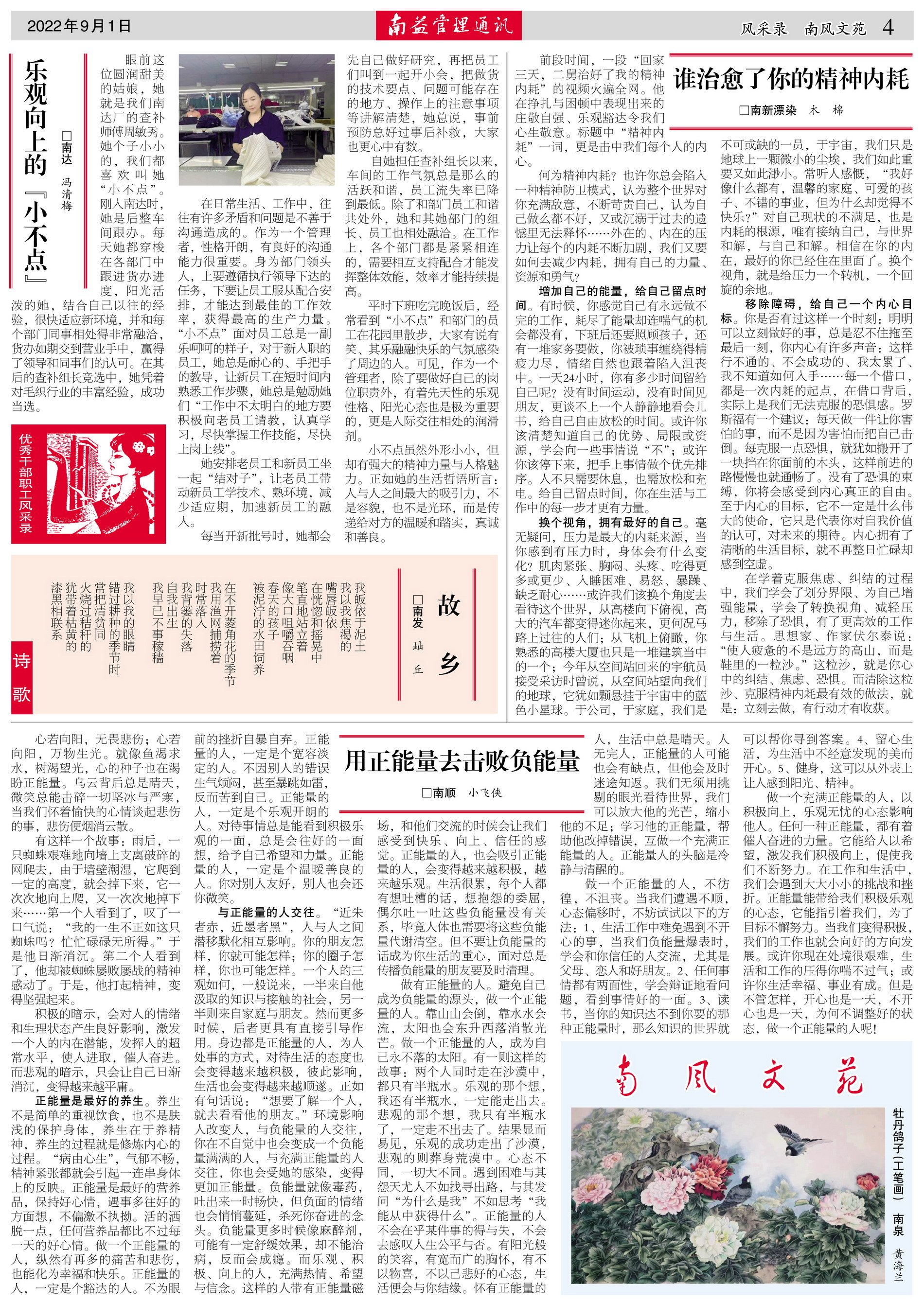 冰球突破-冰球电游奢华版_MG冰球游戏