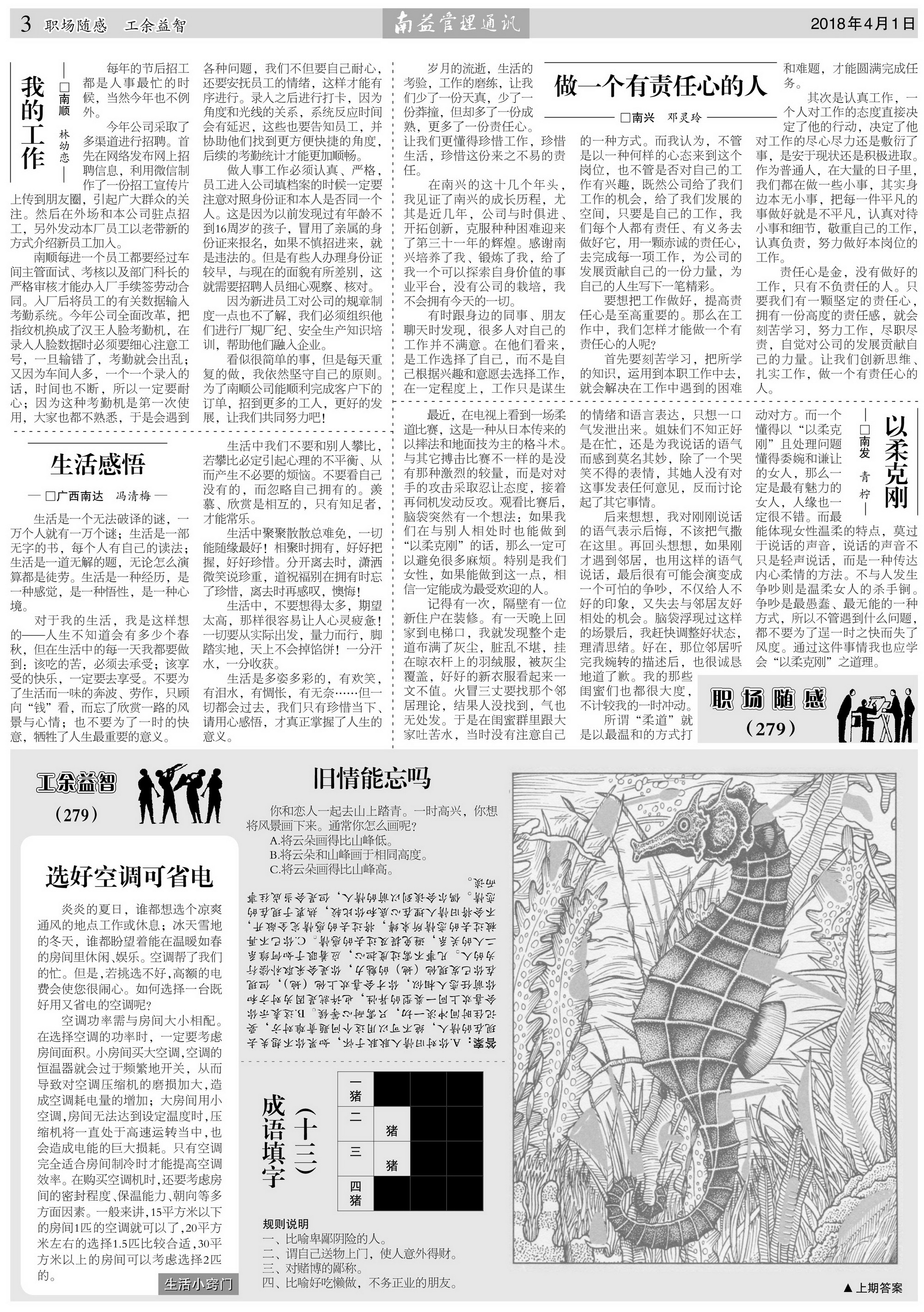 冰球突破-冰球电游奢华版_MG冰球游戏