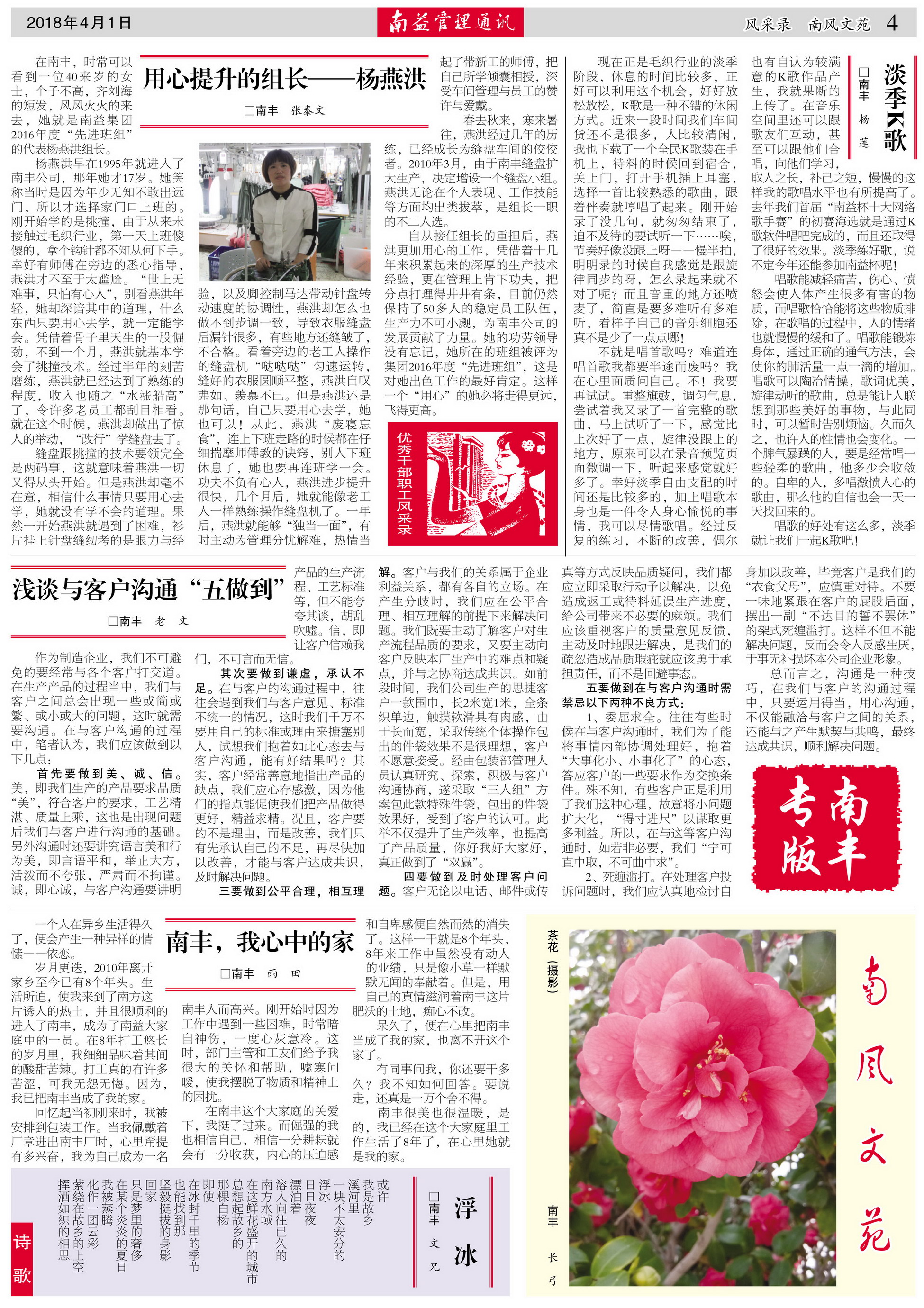 冰球突破-冰球电游奢华版_MG冰球游戏