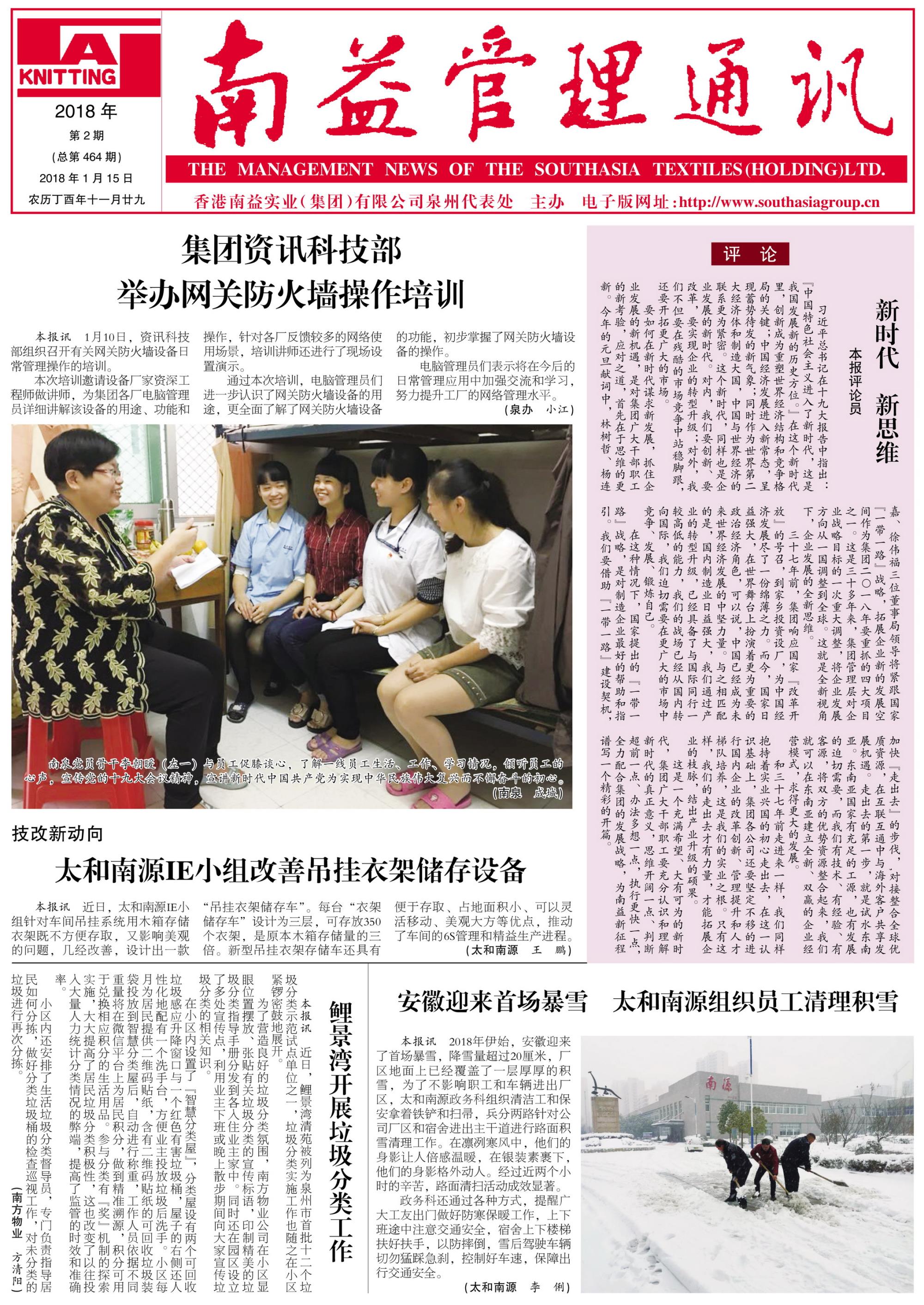 冰球突破-冰球电游奢华版_MG冰球游戏