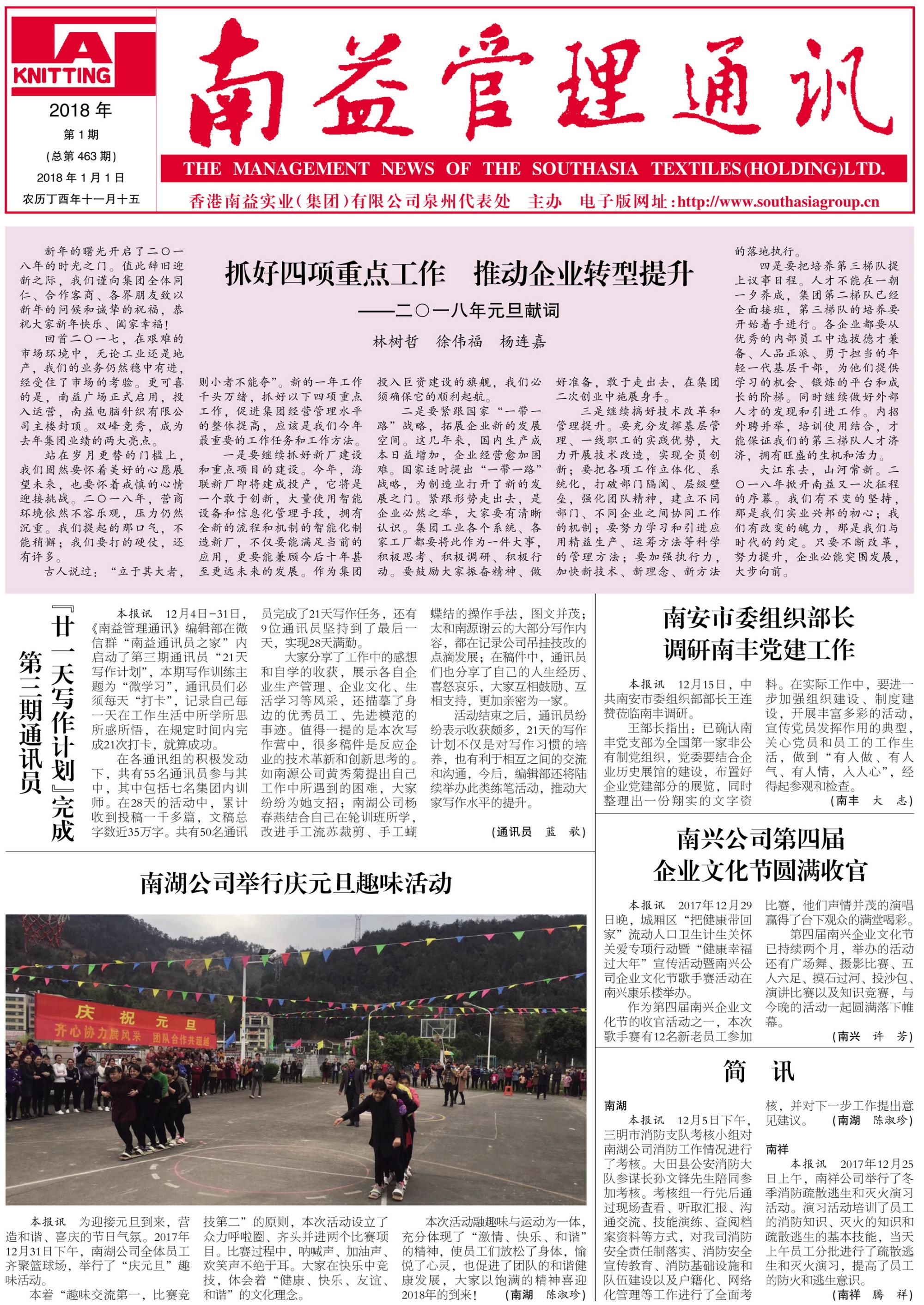 冰球突破-冰球电游奢华版_MG冰球游戏