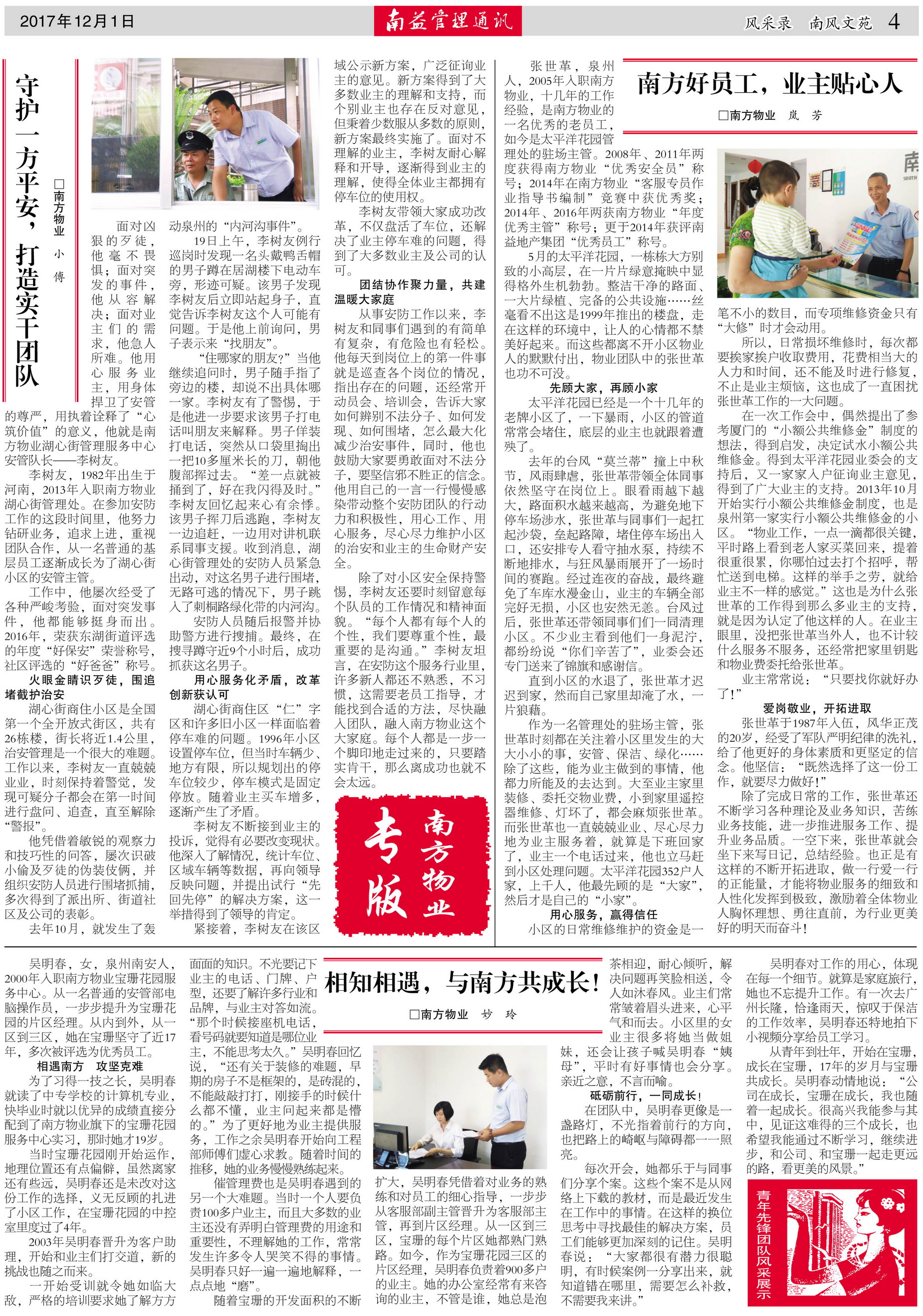 冰球突破-冰球电游奢华版_MG冰球游戏