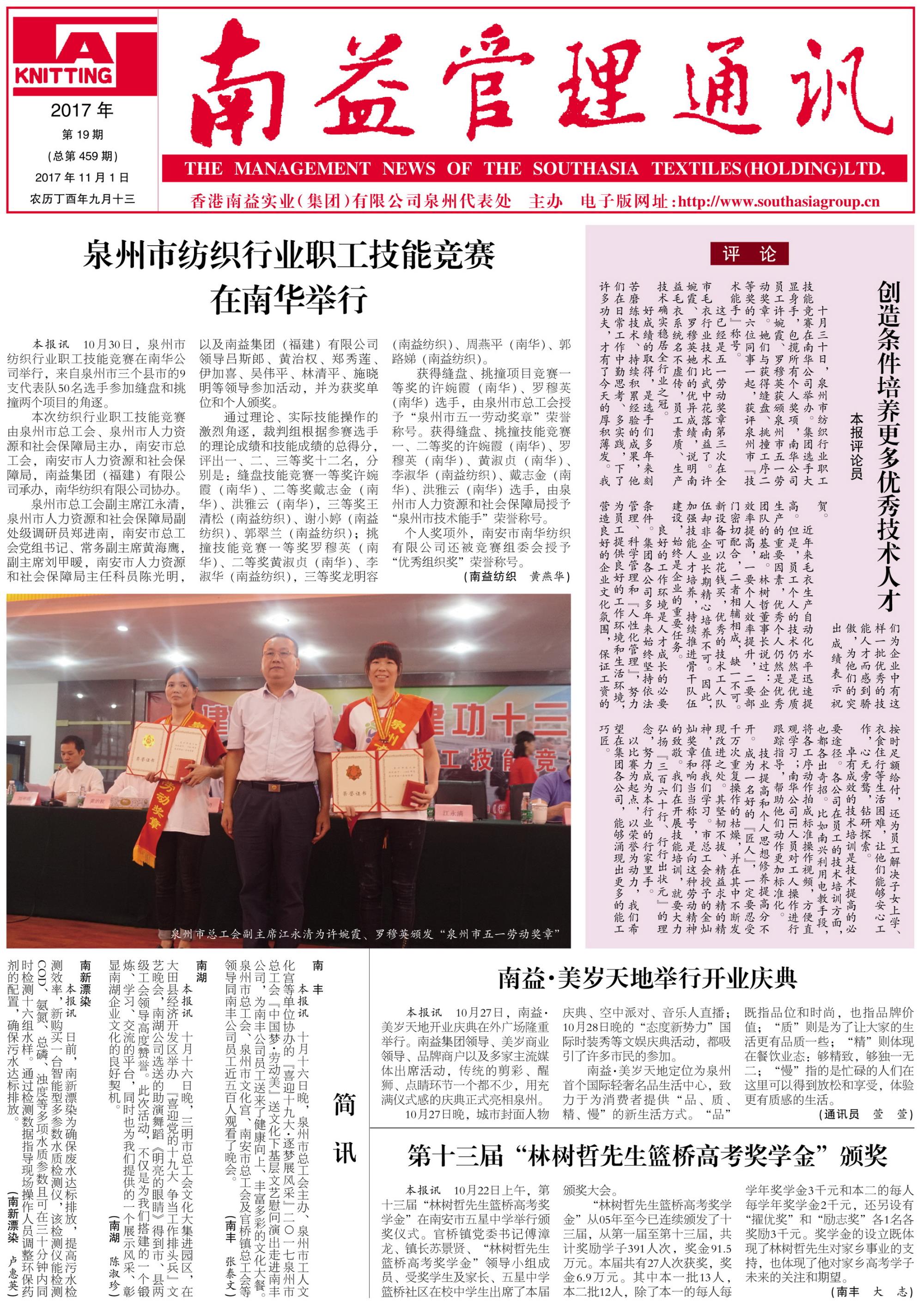 冰球突破-冰球电游奢华版_MG冰球游戏