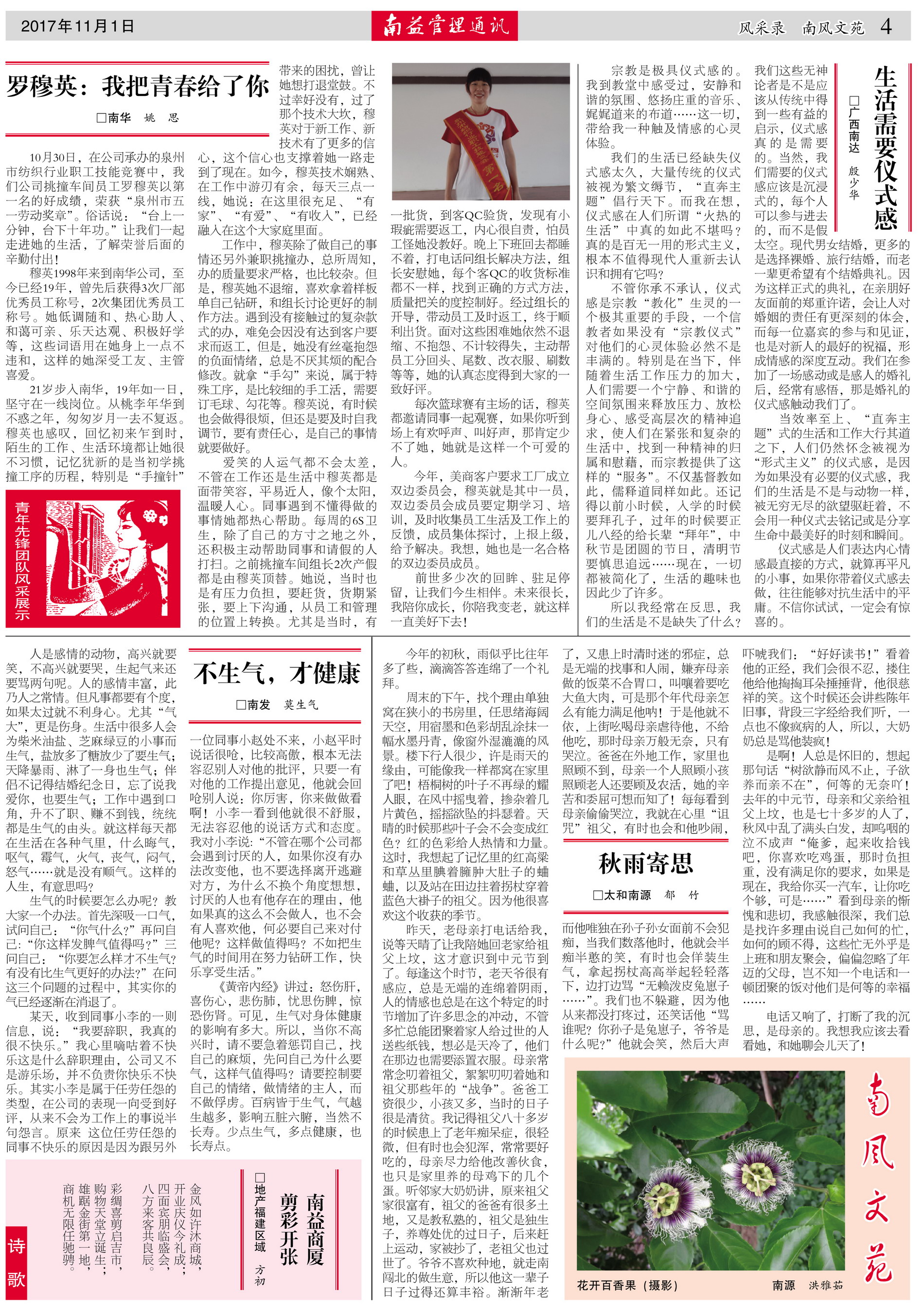 冰球突破-冰球电游奢华版_MG冰球游戏