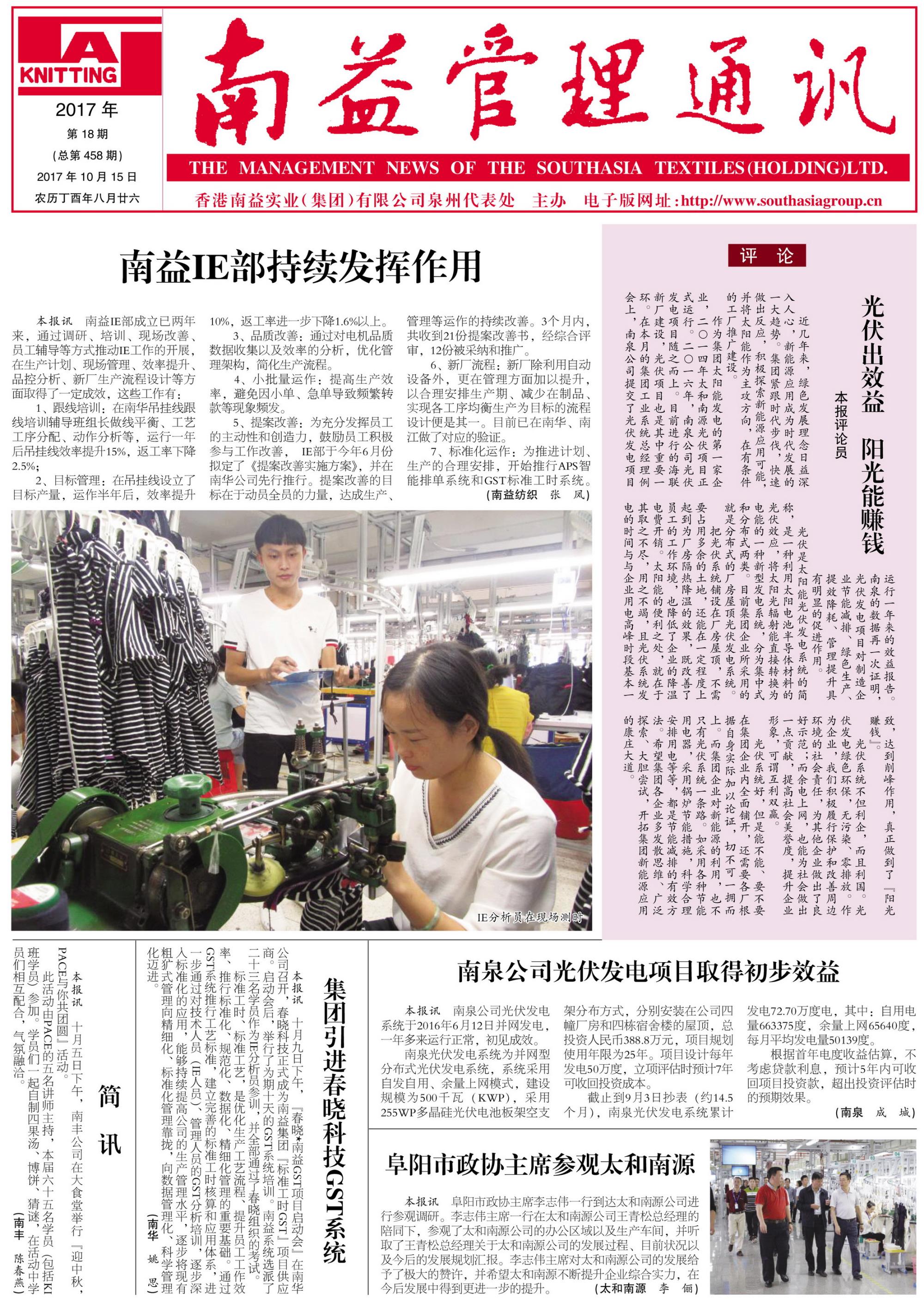 冰球突破-冰球电游奢华版_MG冰球游戏