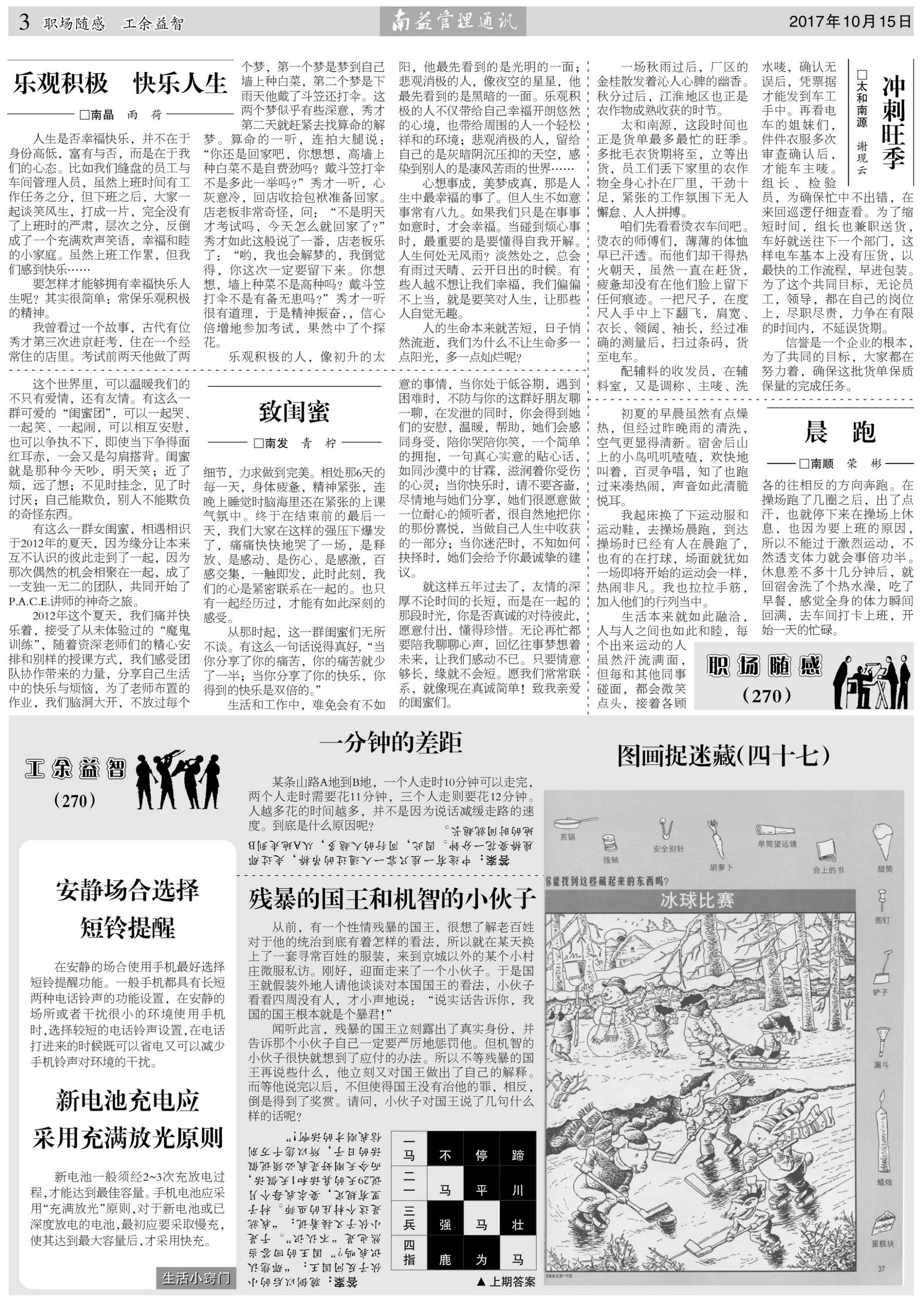 冰球突破-冰球电游奢华版_MG冰球游戏