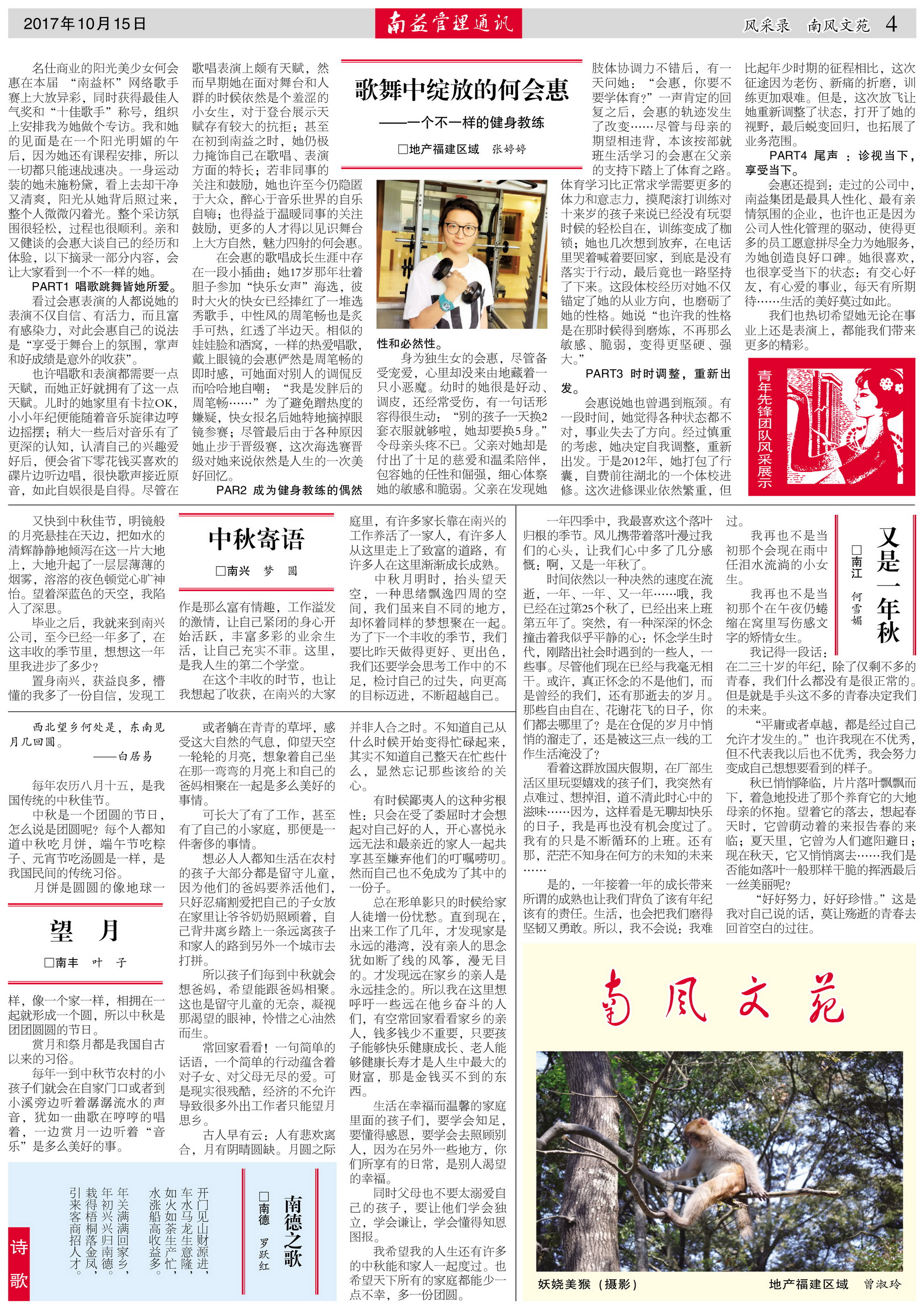 冰球突破-冰球电游奢华版_MG冰球游戏