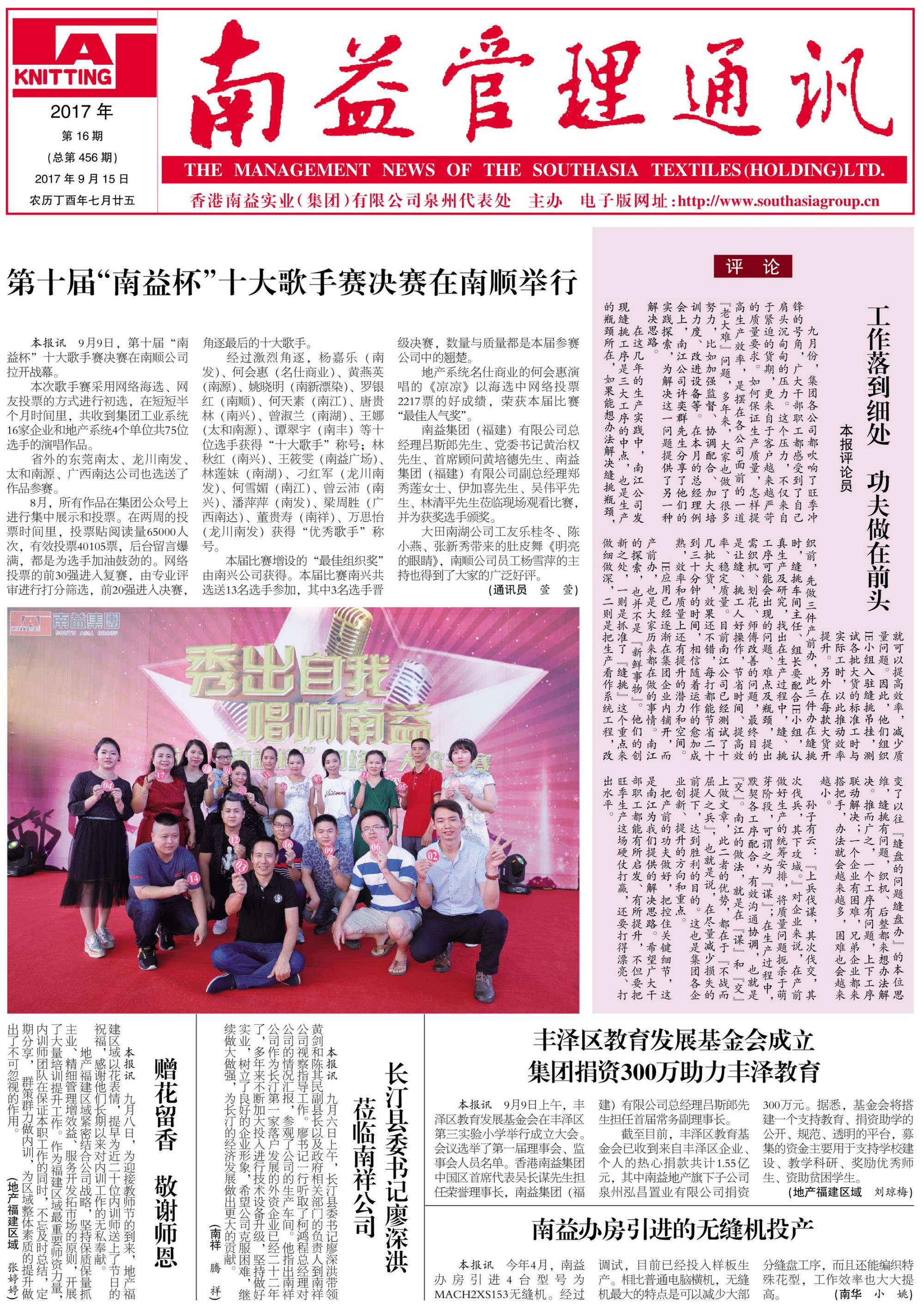 冰球突破-冰球电游奢华版_MG冰球游戏