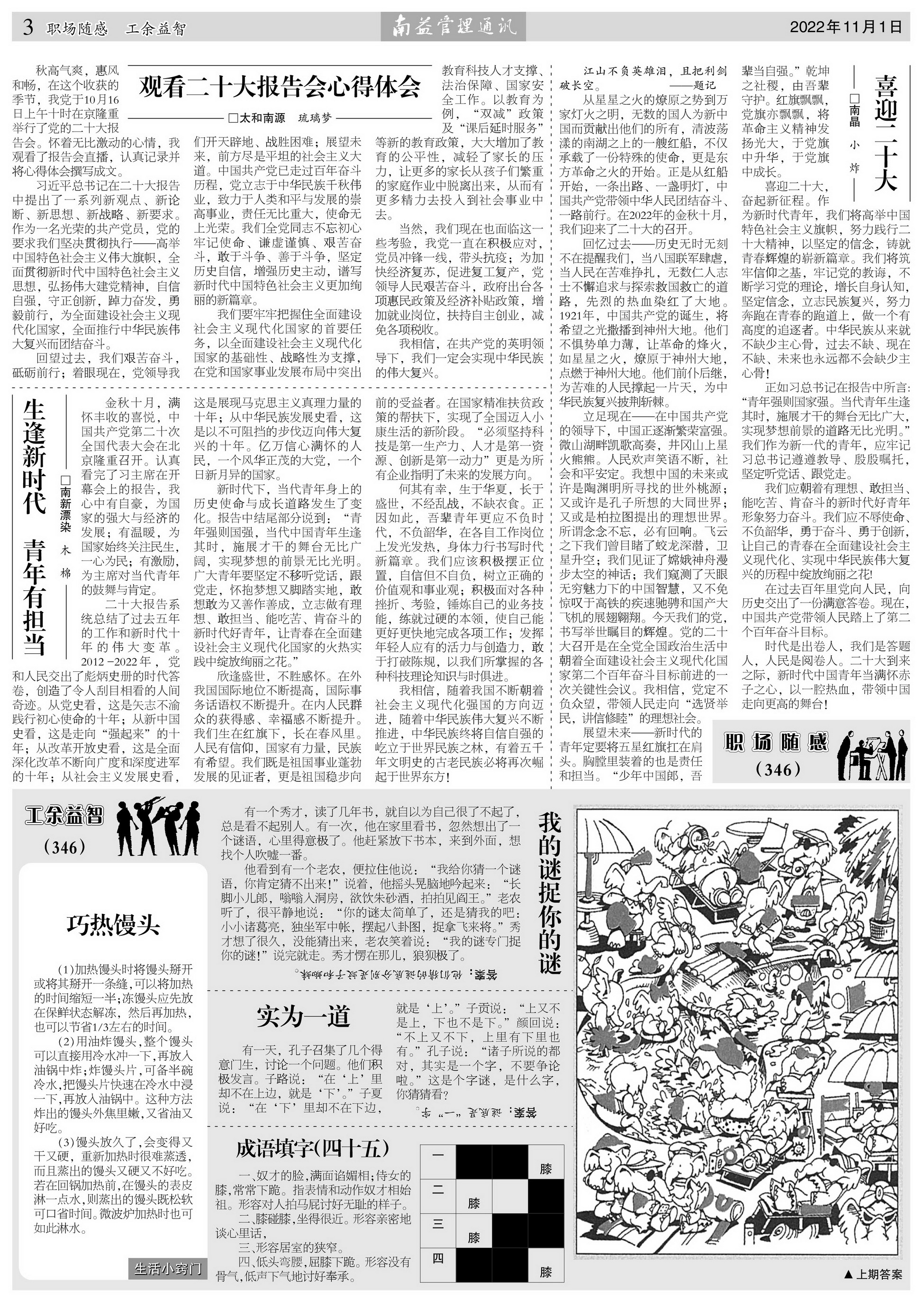 冰球突破-冰球电游奢华版_MG冰球游戏