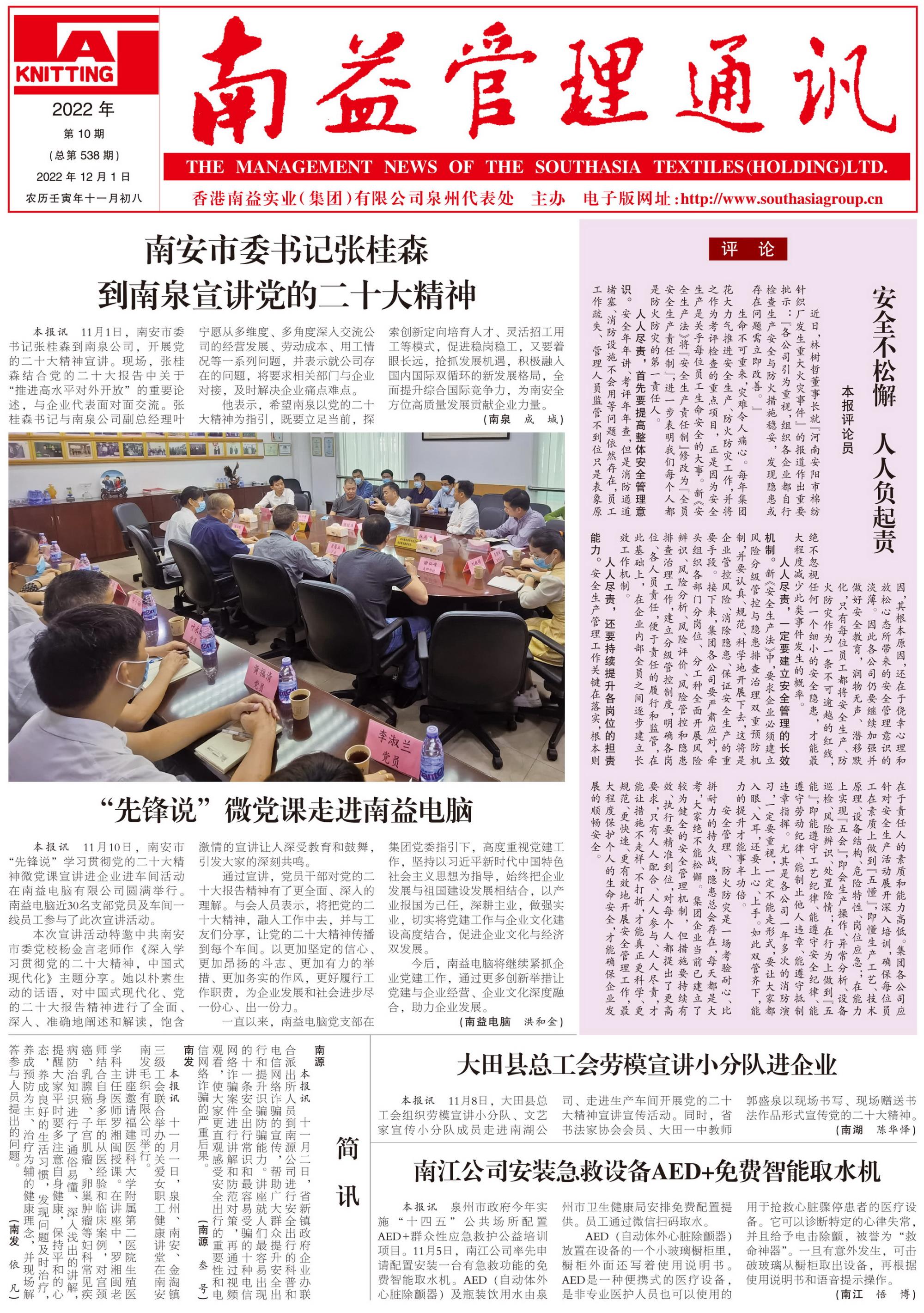 冰球突破-冰球电游奢华版_MG冰球游戏