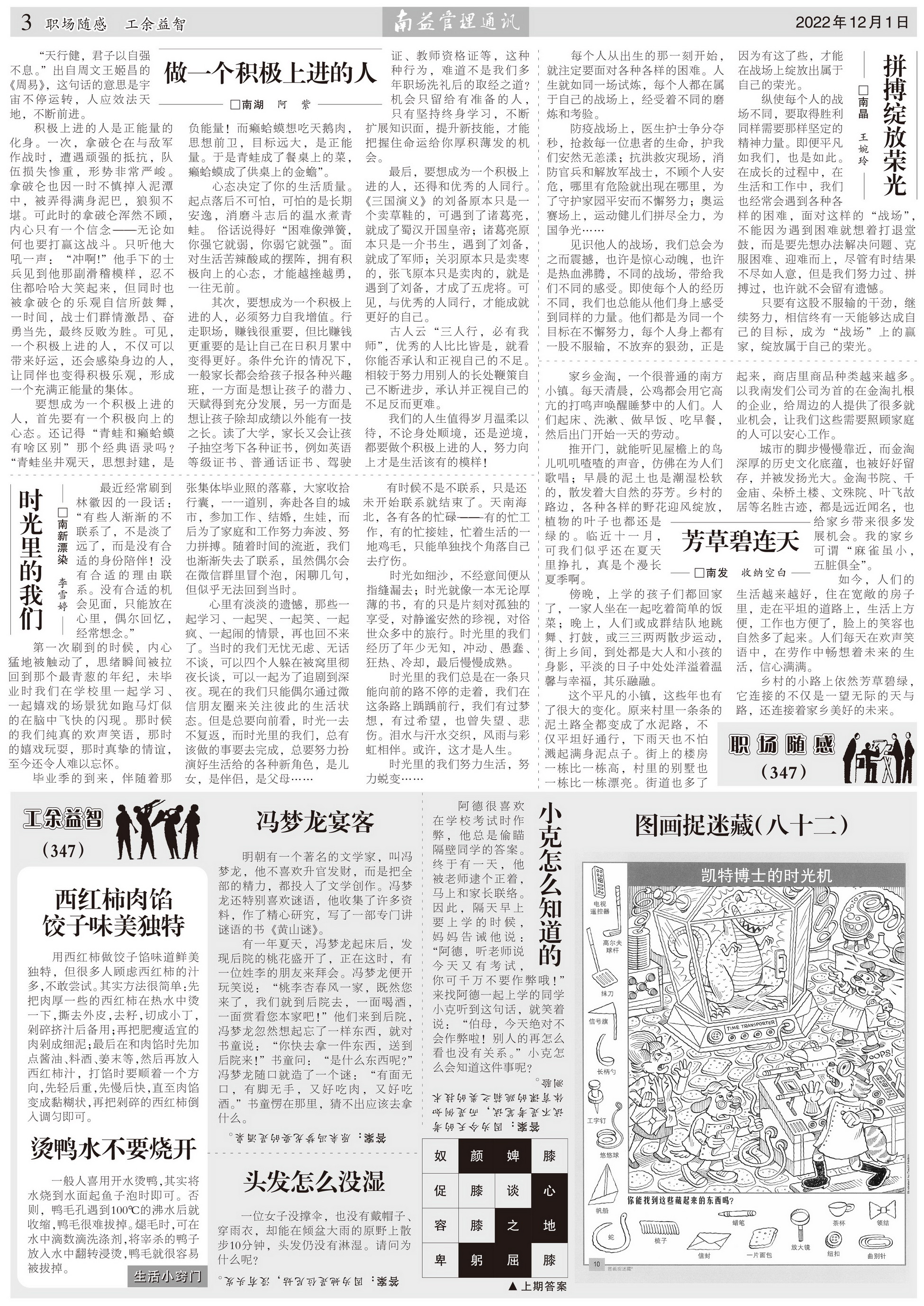 冰球突破-冰球电游奢华版_MG冰球游戏