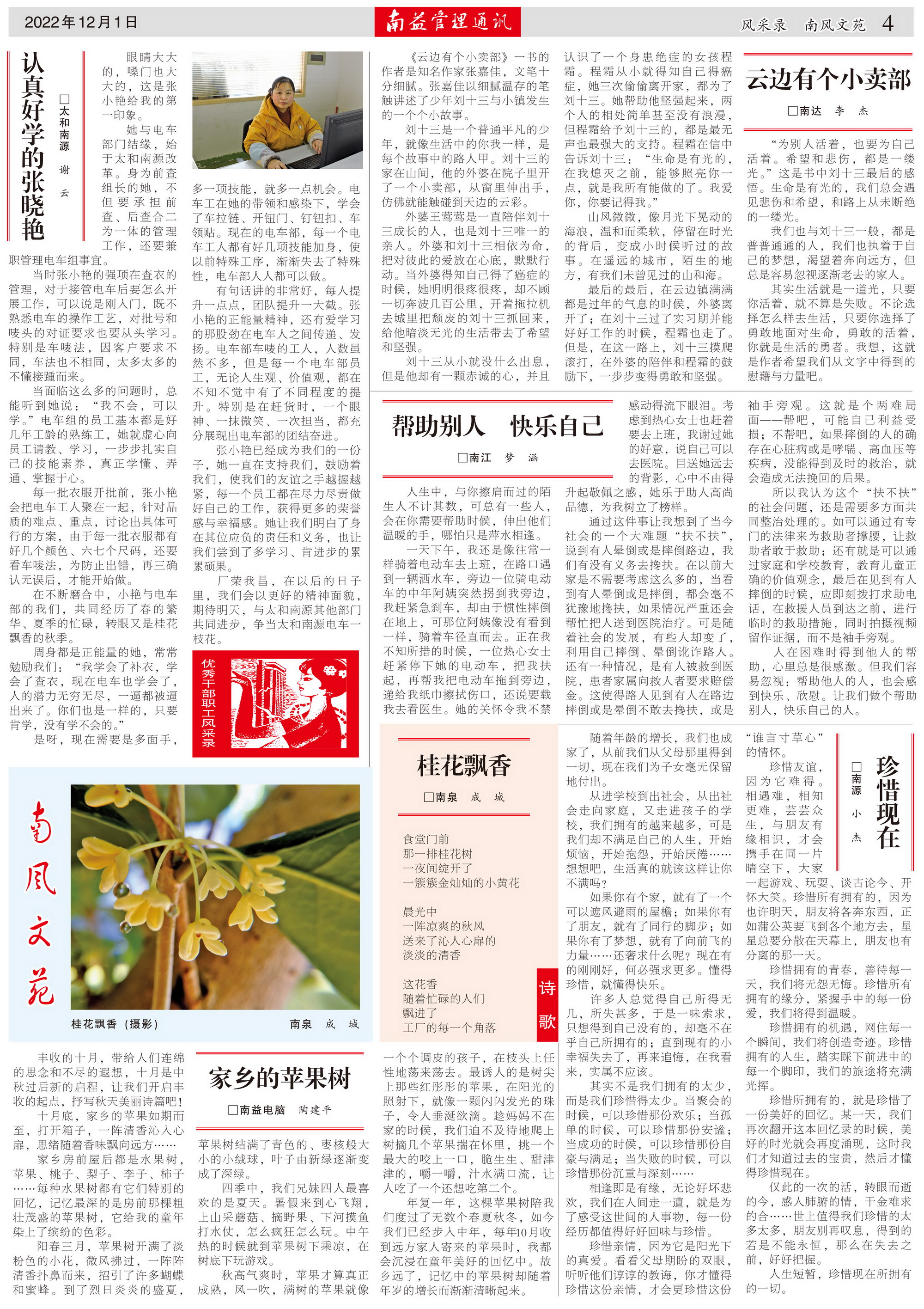 冰球突破-冰球电游奢华版_MG冰球游戏