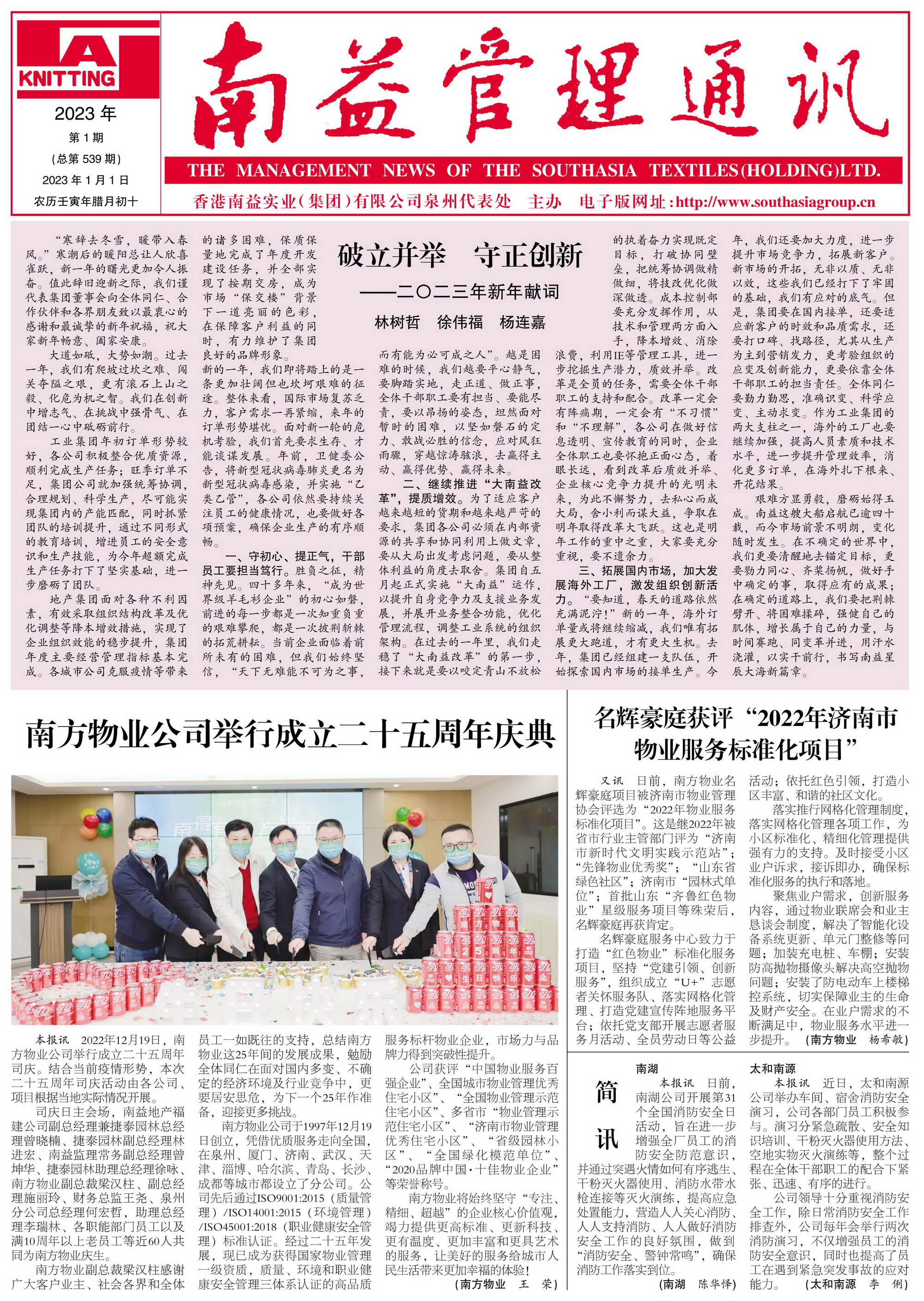 冰球突破-冰球电游奢华版_MG冰球游戏