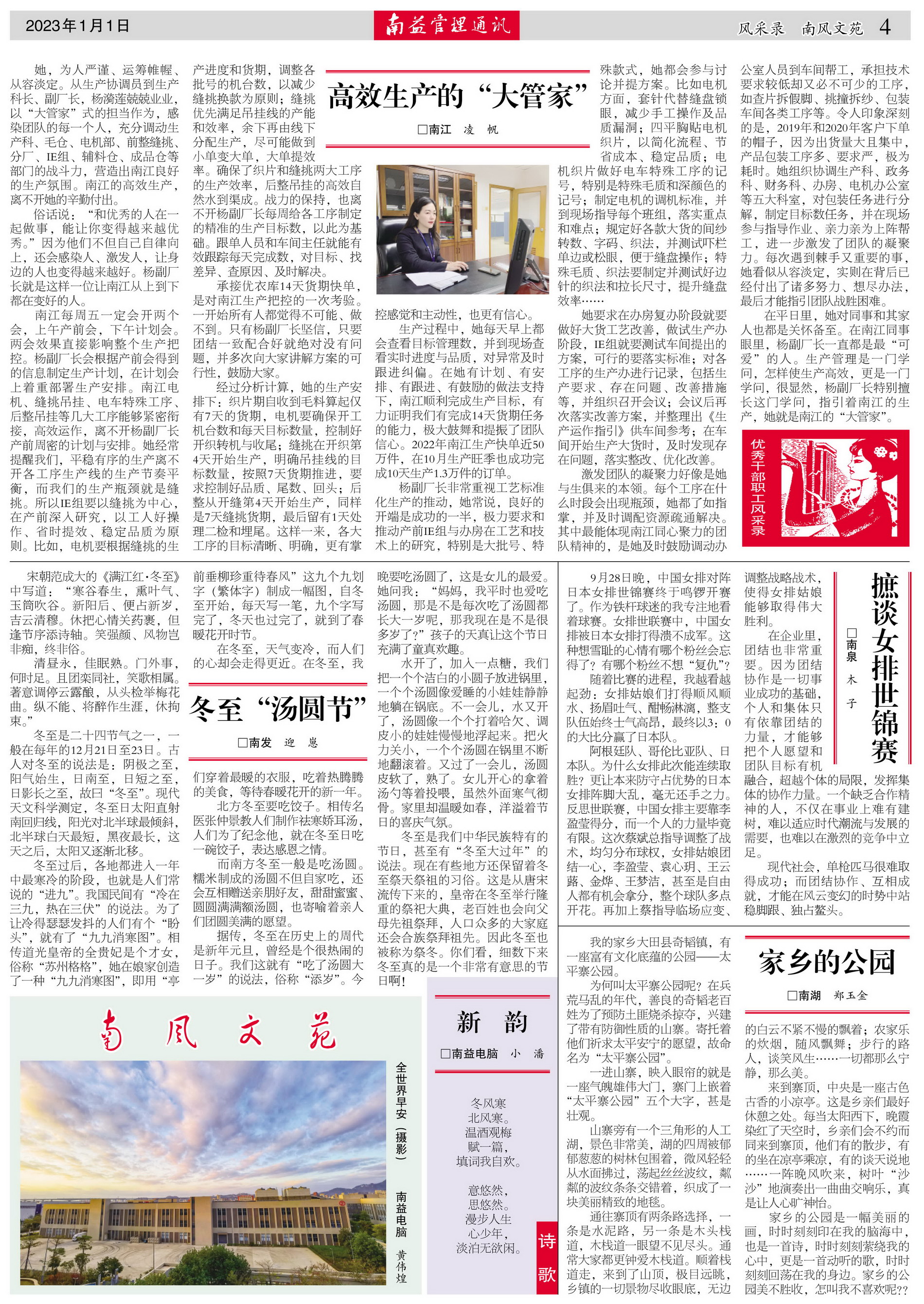 冰球突破-冰球电游奢华版_MG冰球游戏