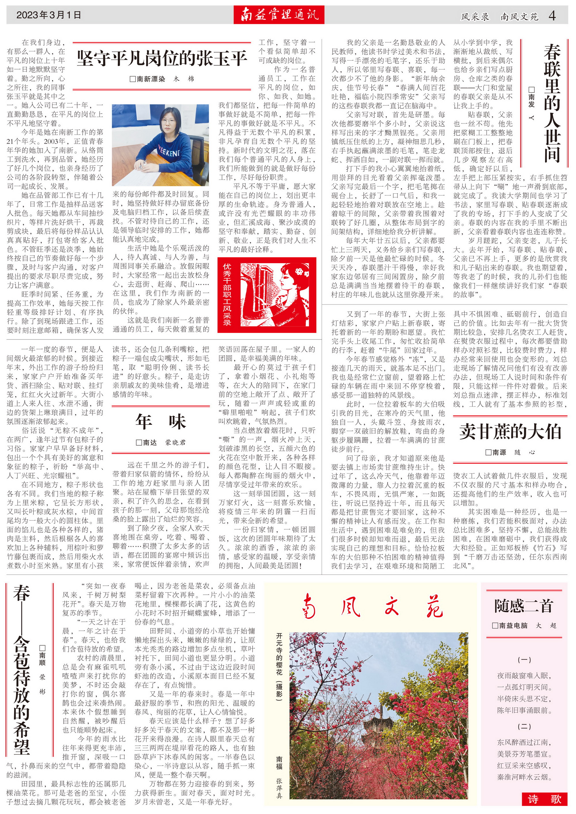 冰球突破-冰球电游奢华版_MG冰球游戏