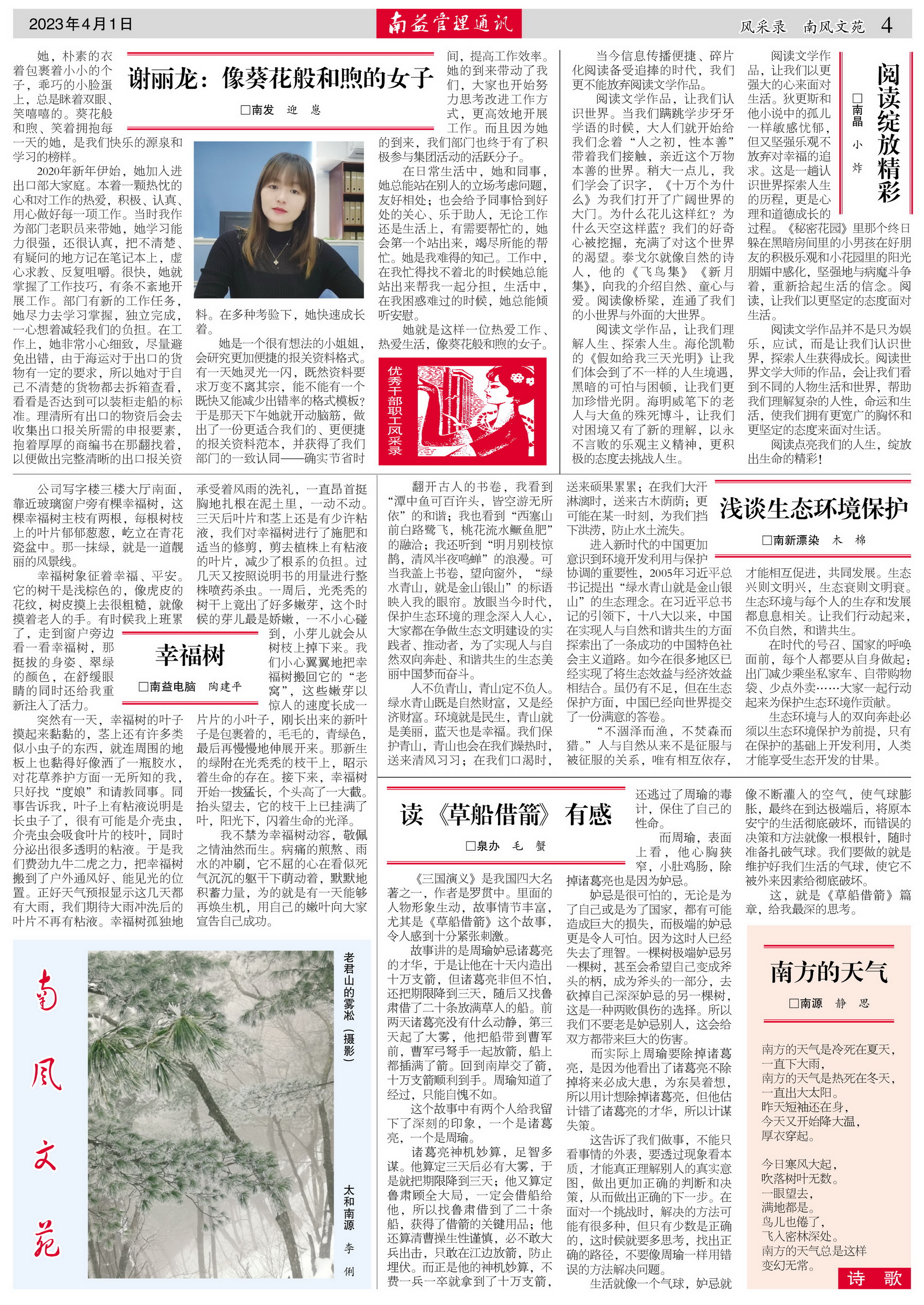 冰球突破-冰球电游奢华版_MG冰球游戏