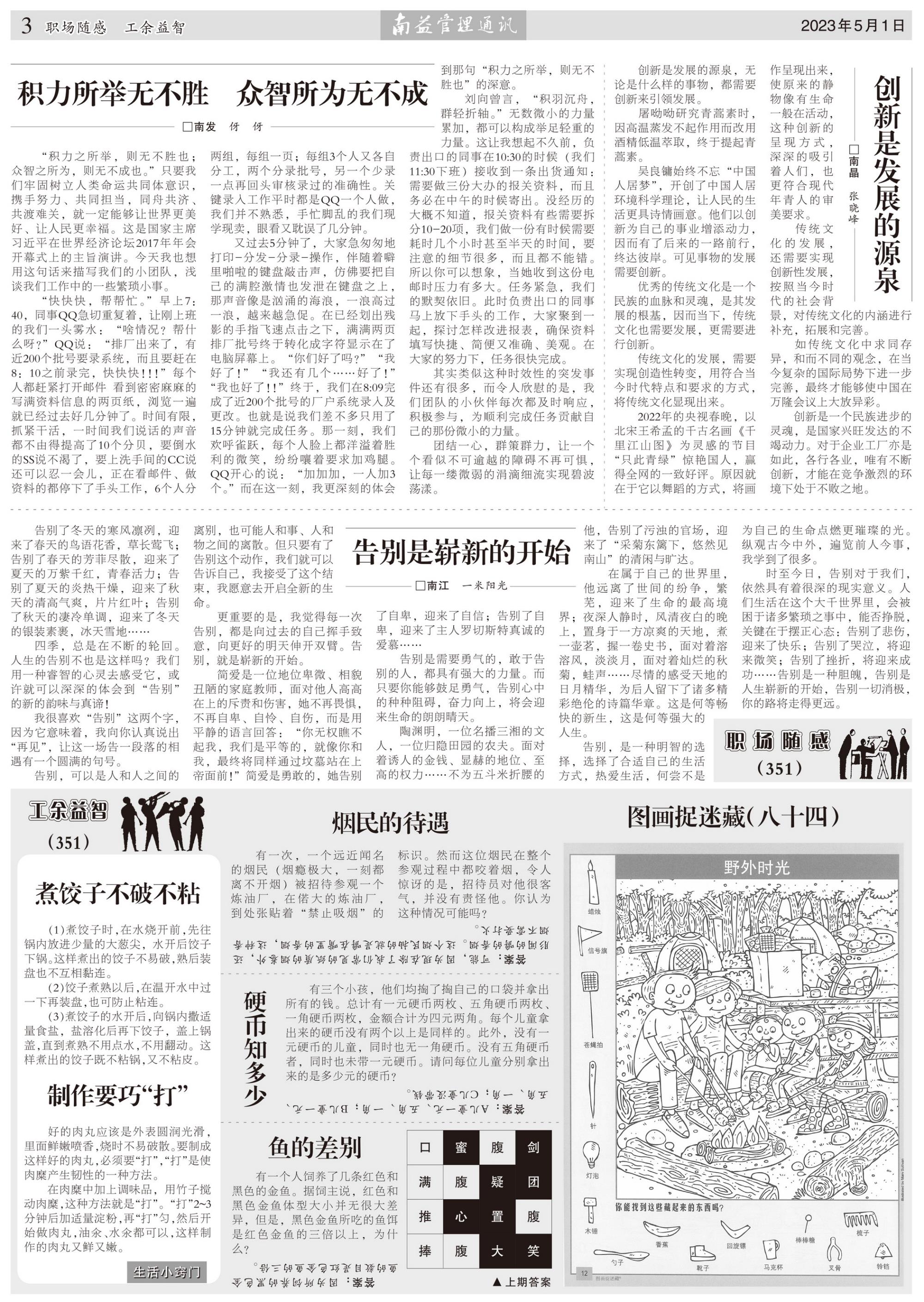 冰球突破-冰球电游奢华版_MG冰球游戏