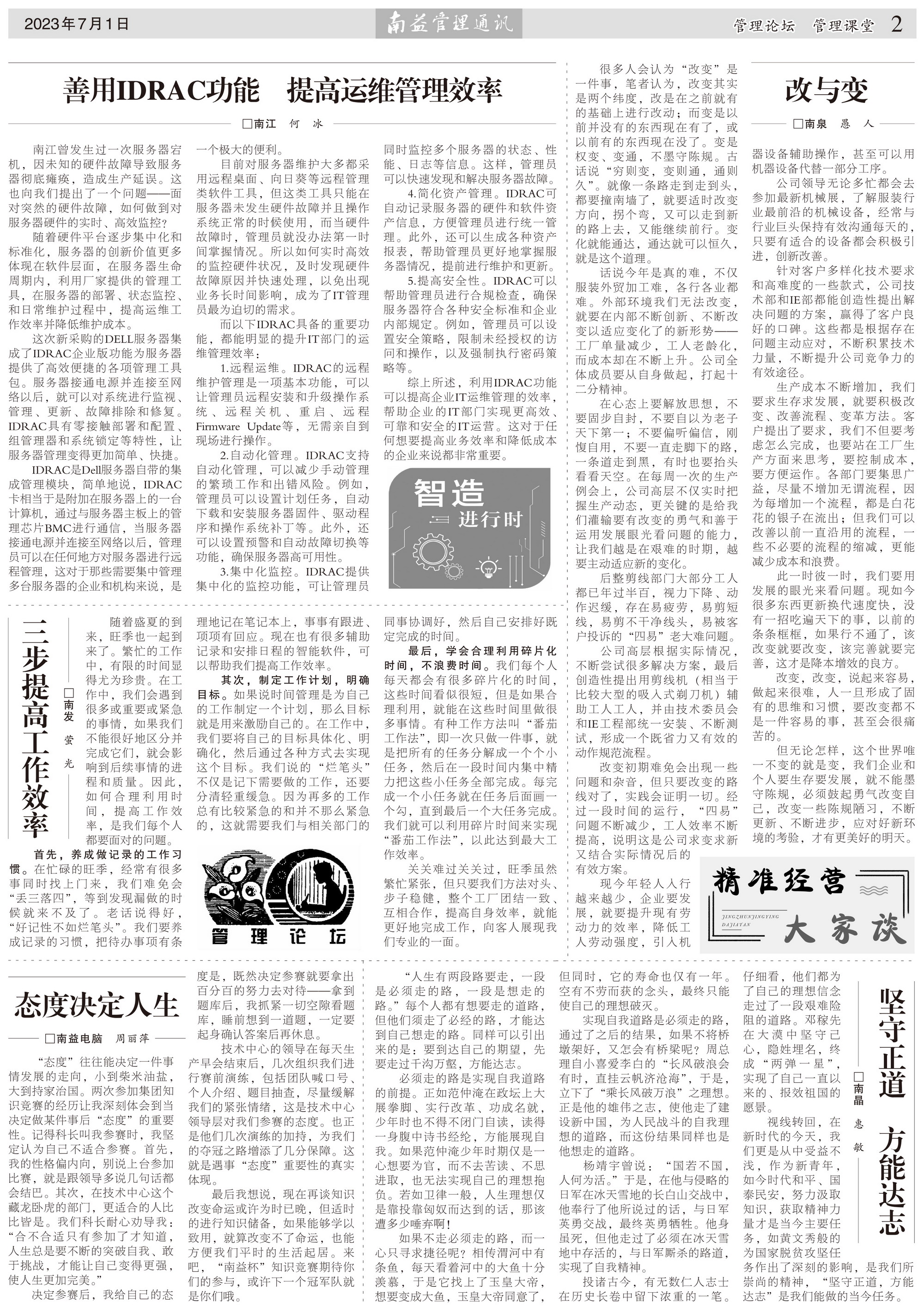 冰球突破-冰球电游奢华版_MG冰球游戏