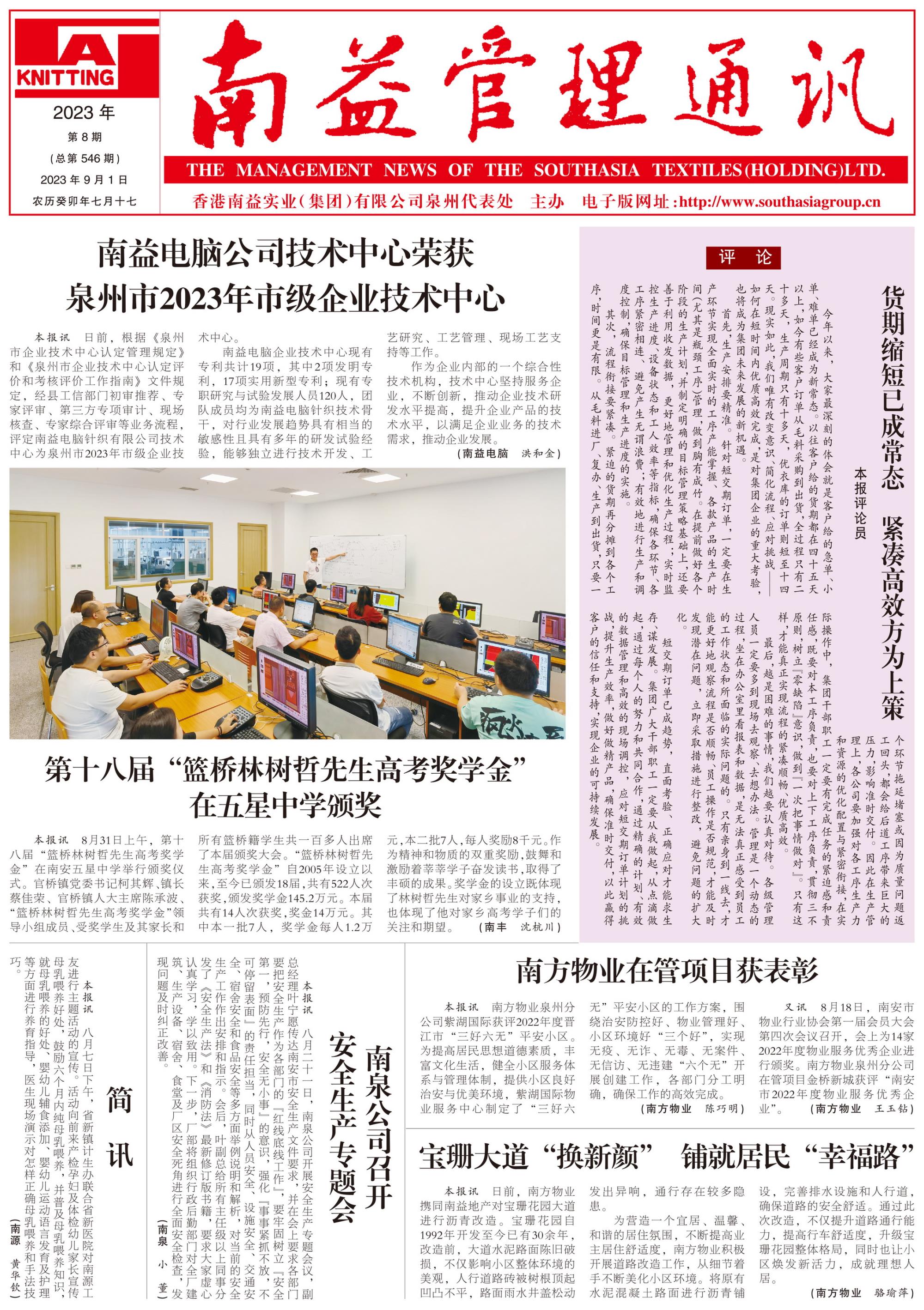 冰球突破-冰球电游奢华版_MG冰球游戏