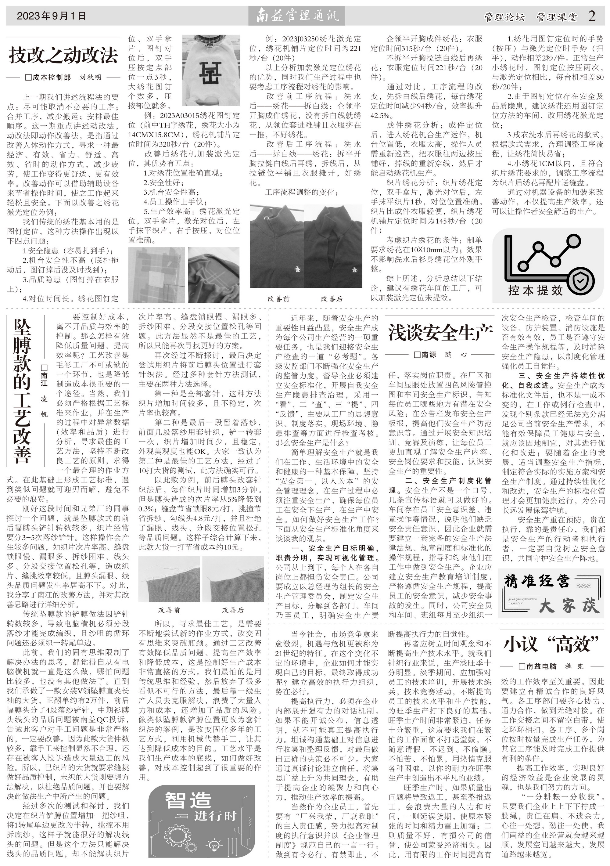 冰球突破-冰球电游奢华版_MG冰球游戏