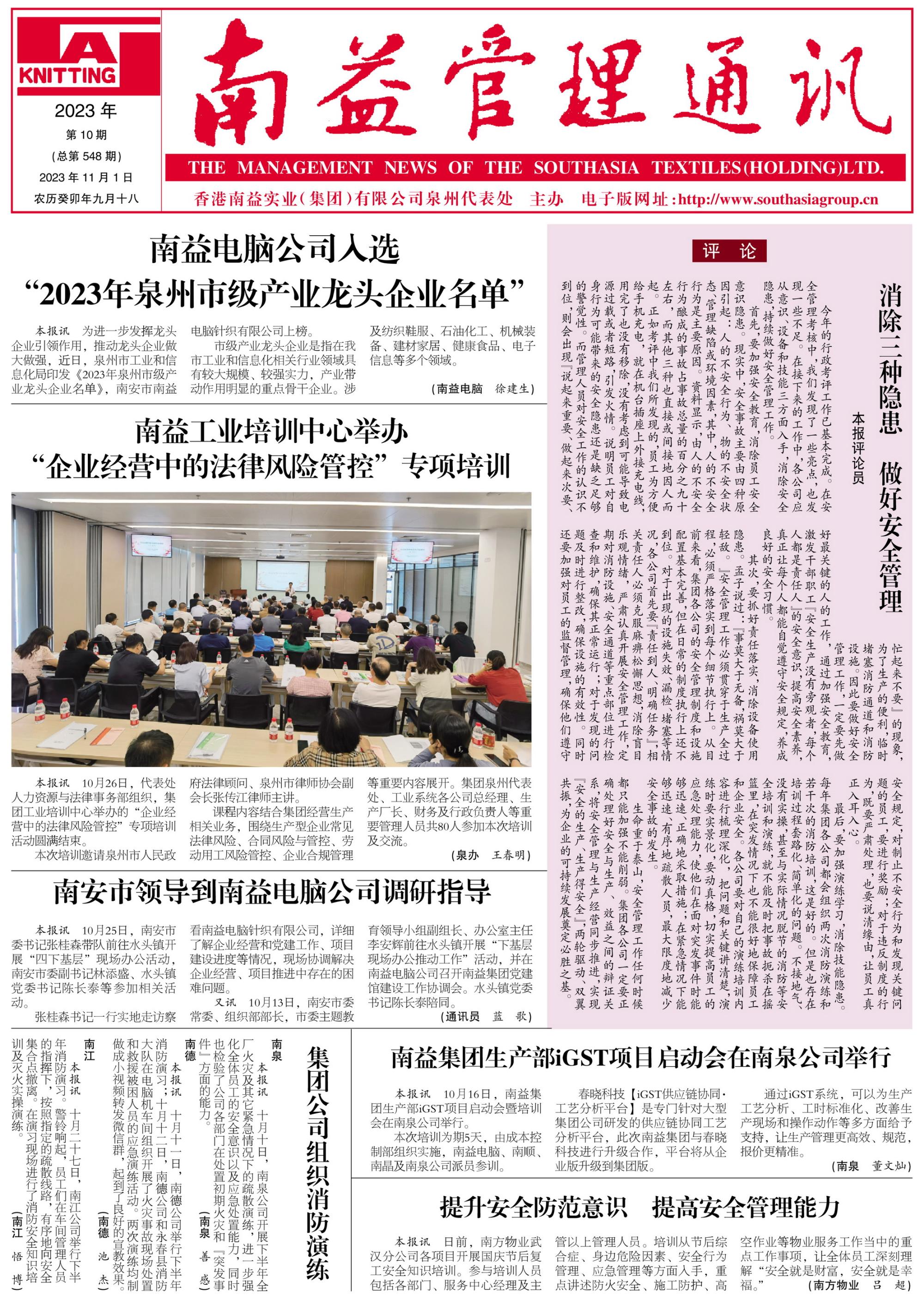 冰球突破-冰球电游奢华版_MG冰球游戏