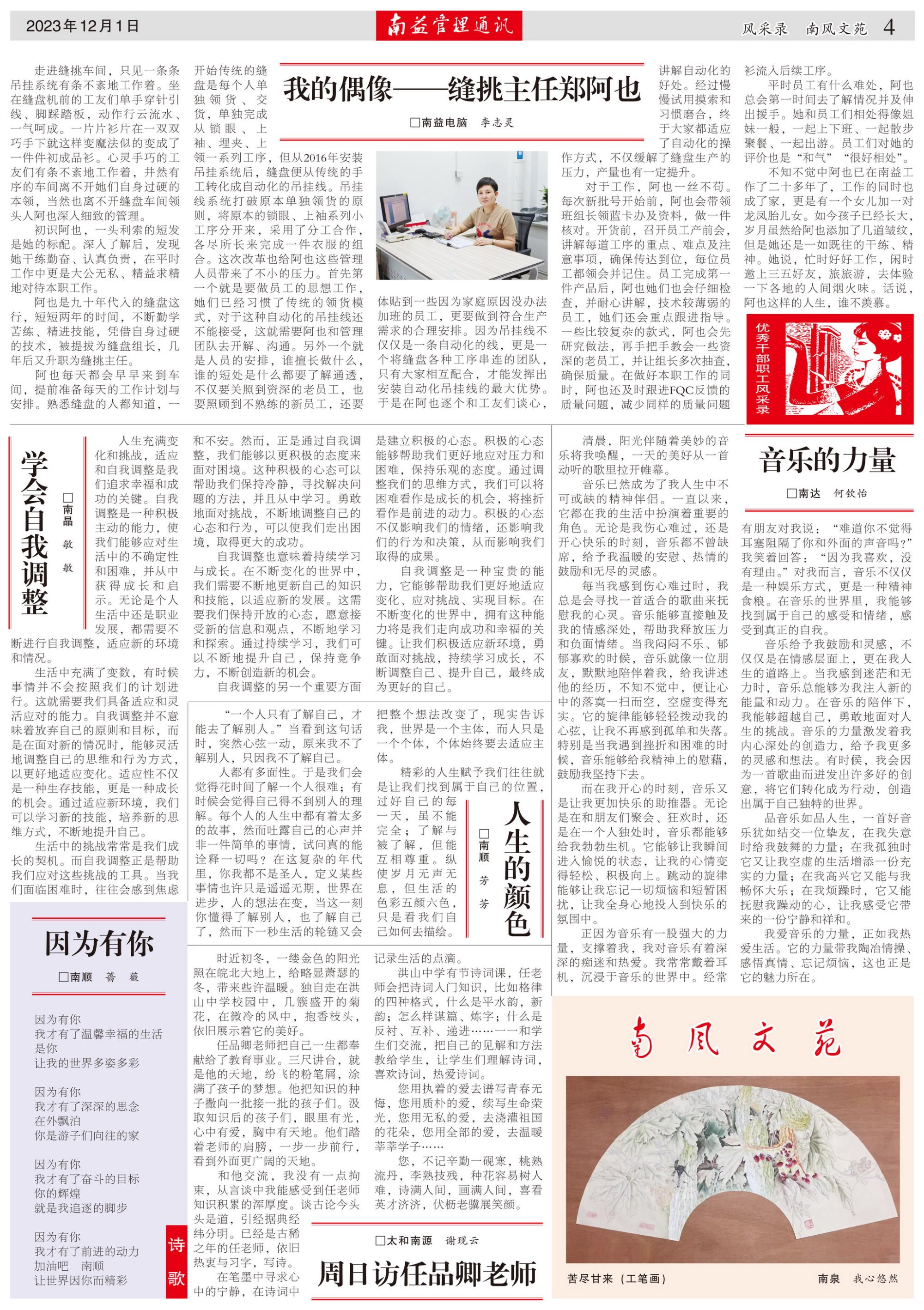 冰球突破-冰球电游奢华版_MG冰球游戏