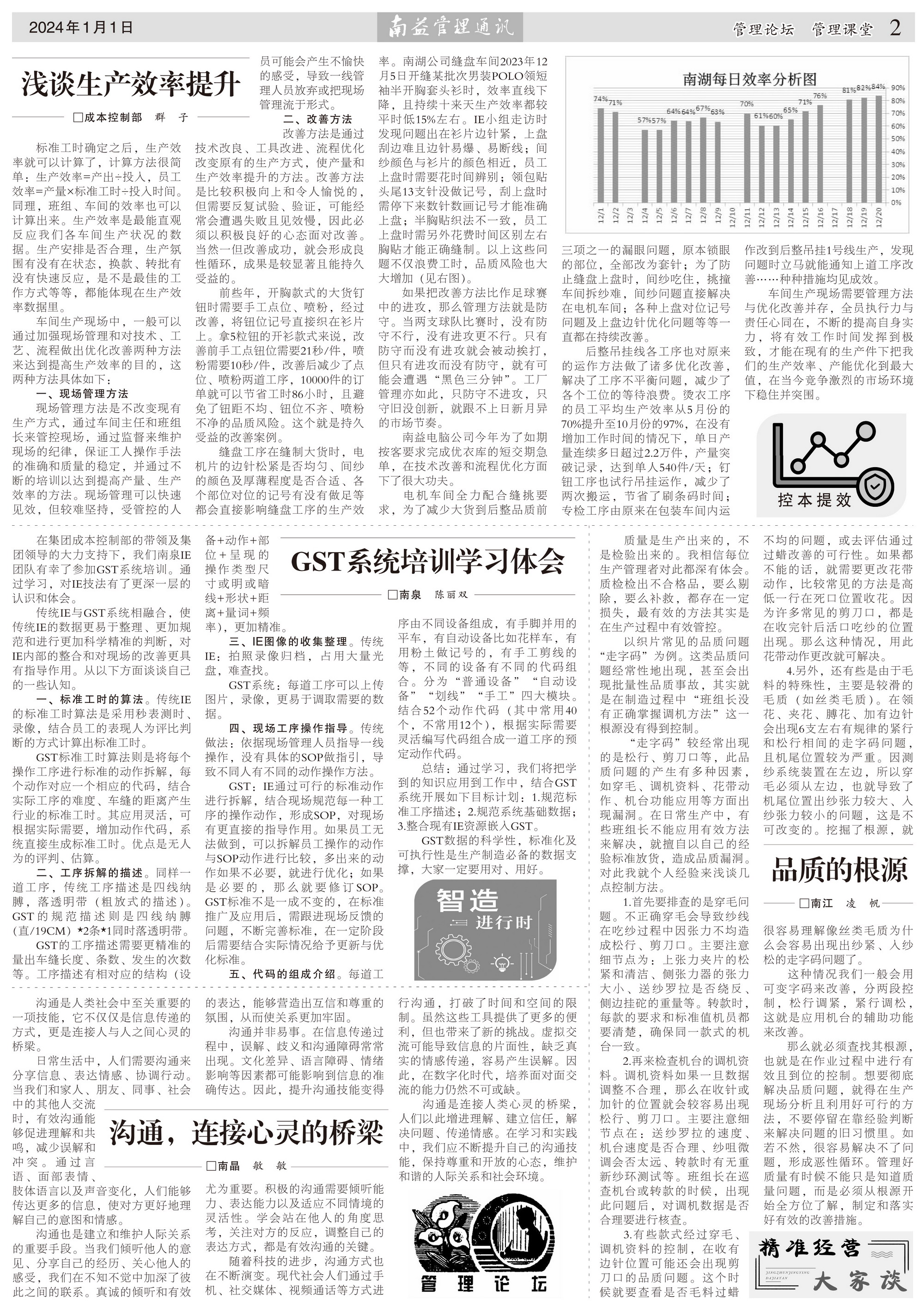 冰球突破-冰球电游奢华版_MG冰球游戏