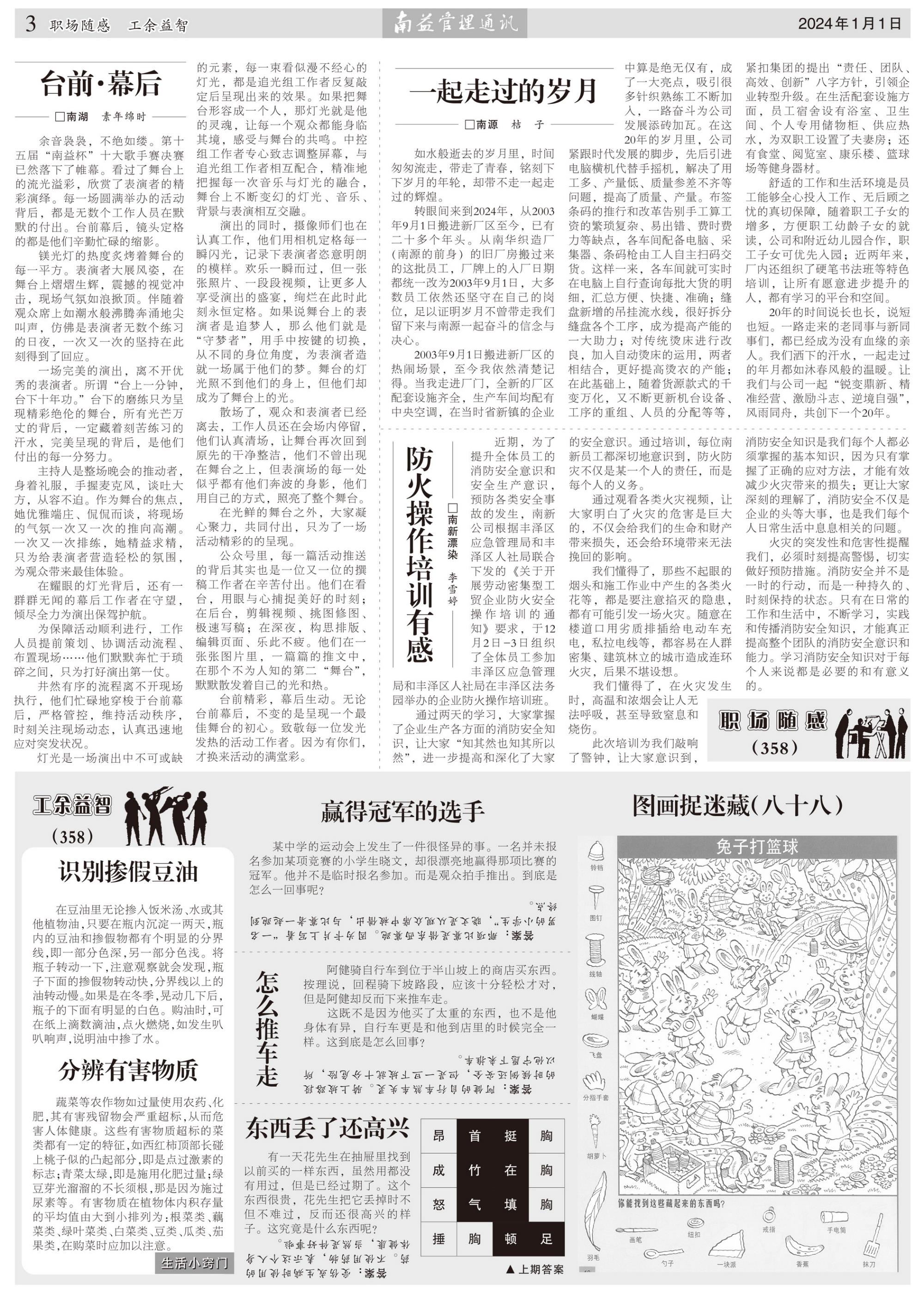 冰球突破-冰球电游奢华版_MG冰球游戏