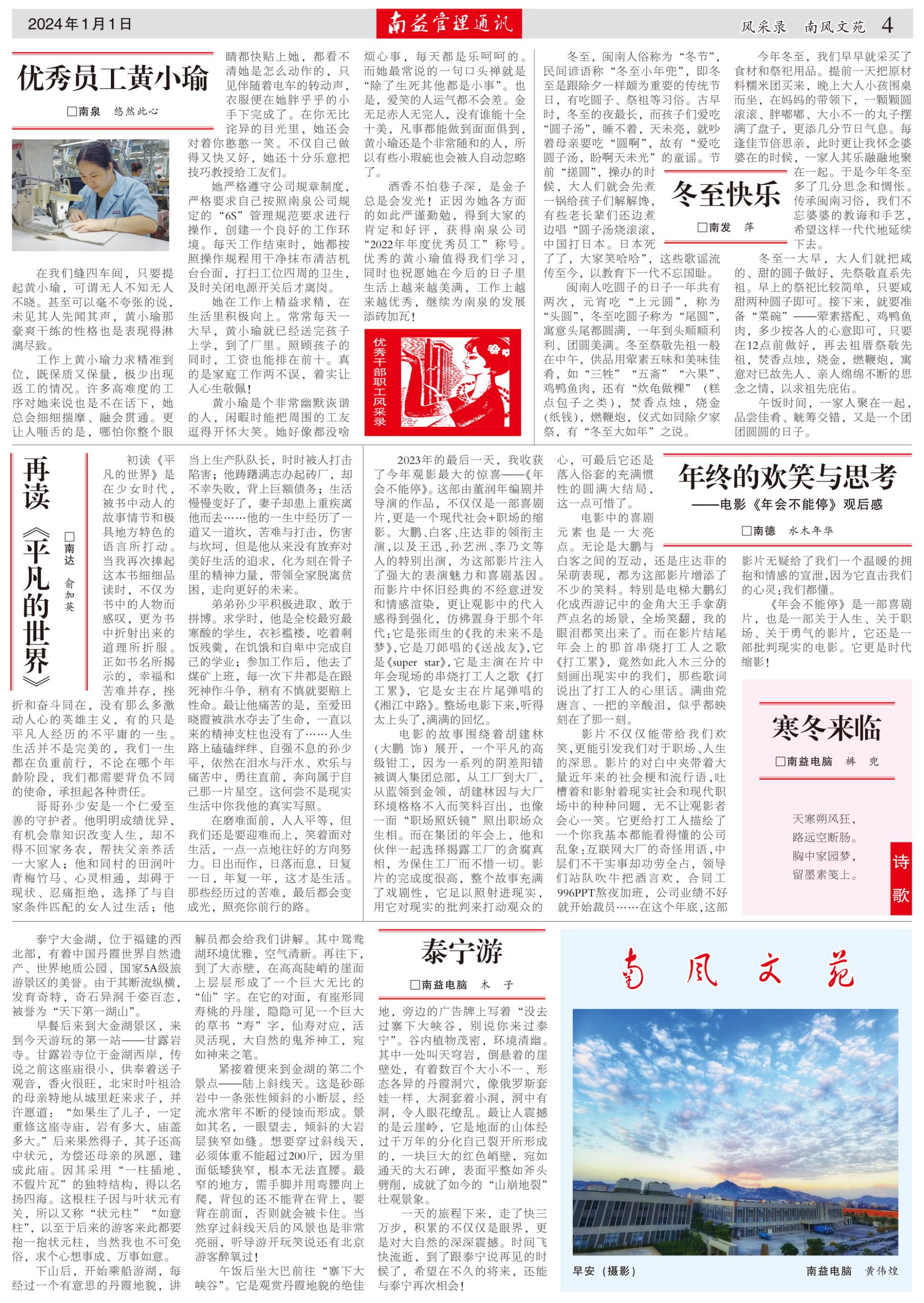 冰球突破-冰球电游奢华版_MG冰球游戏