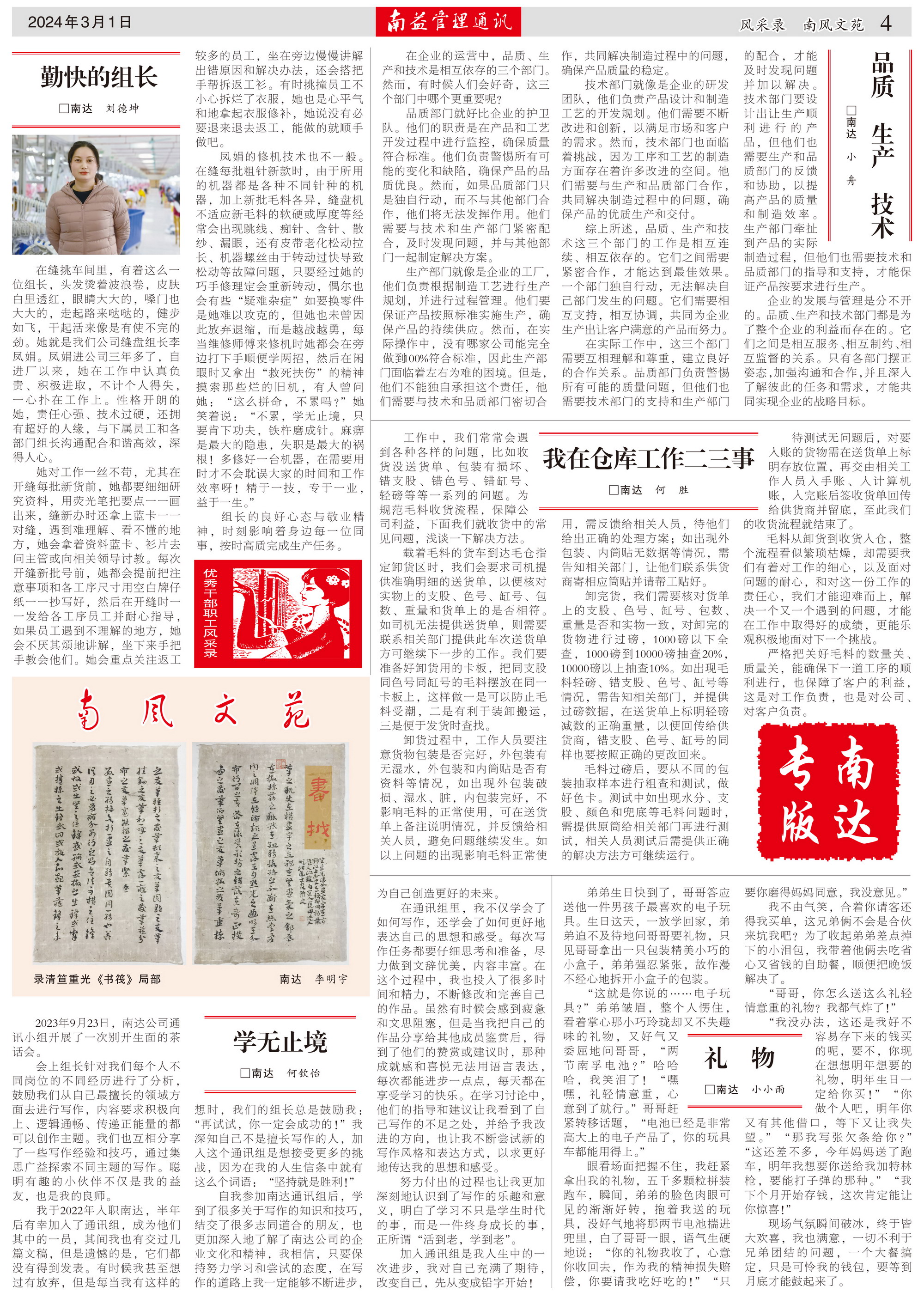 冰球突破-冰球电游奢华版_MG冰球游戏