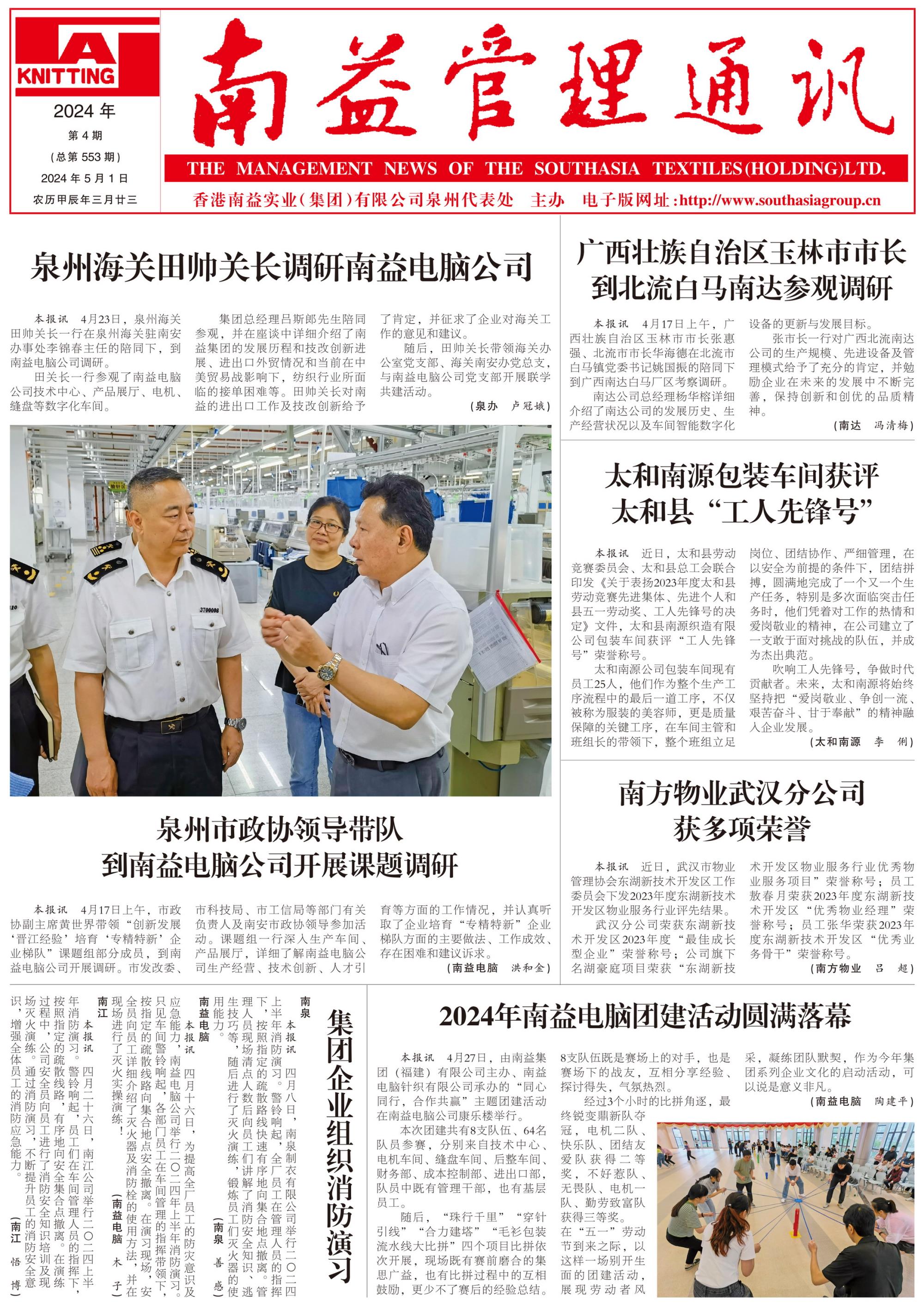 冰球突破-冰球电游奢华版_MG冰球游戏