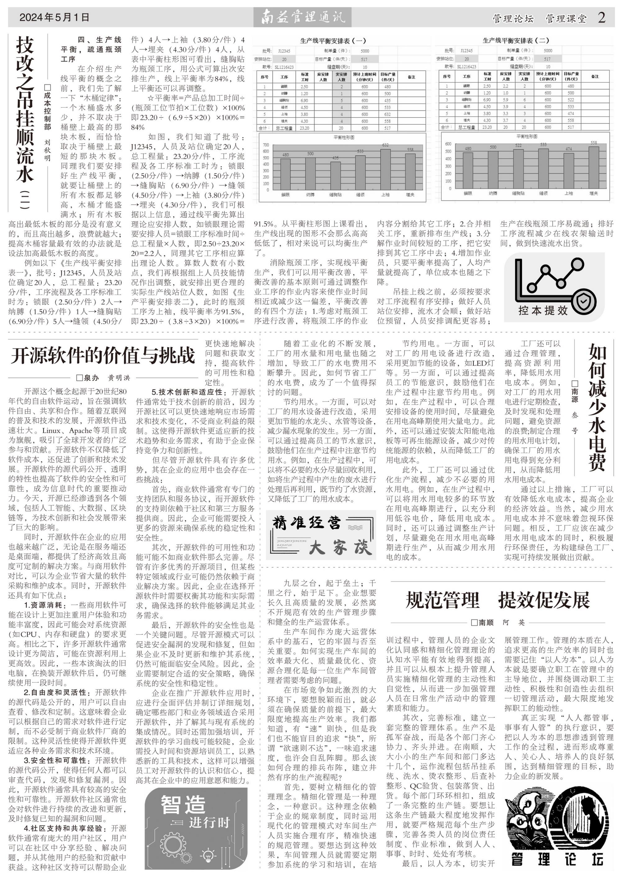 冰球突破-冰球电游奢华版_MG冰球游戏