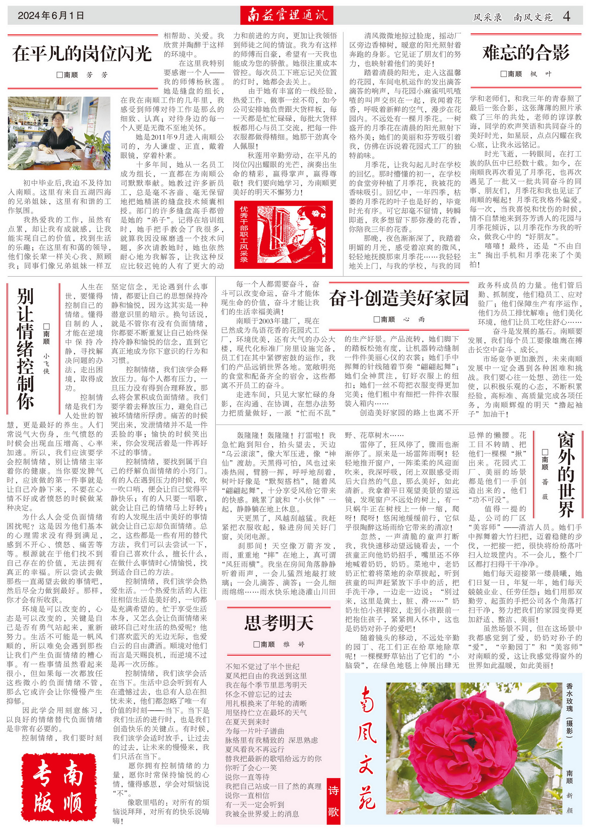 冰球突破-冰球电游奢华版_MG冰球游戏