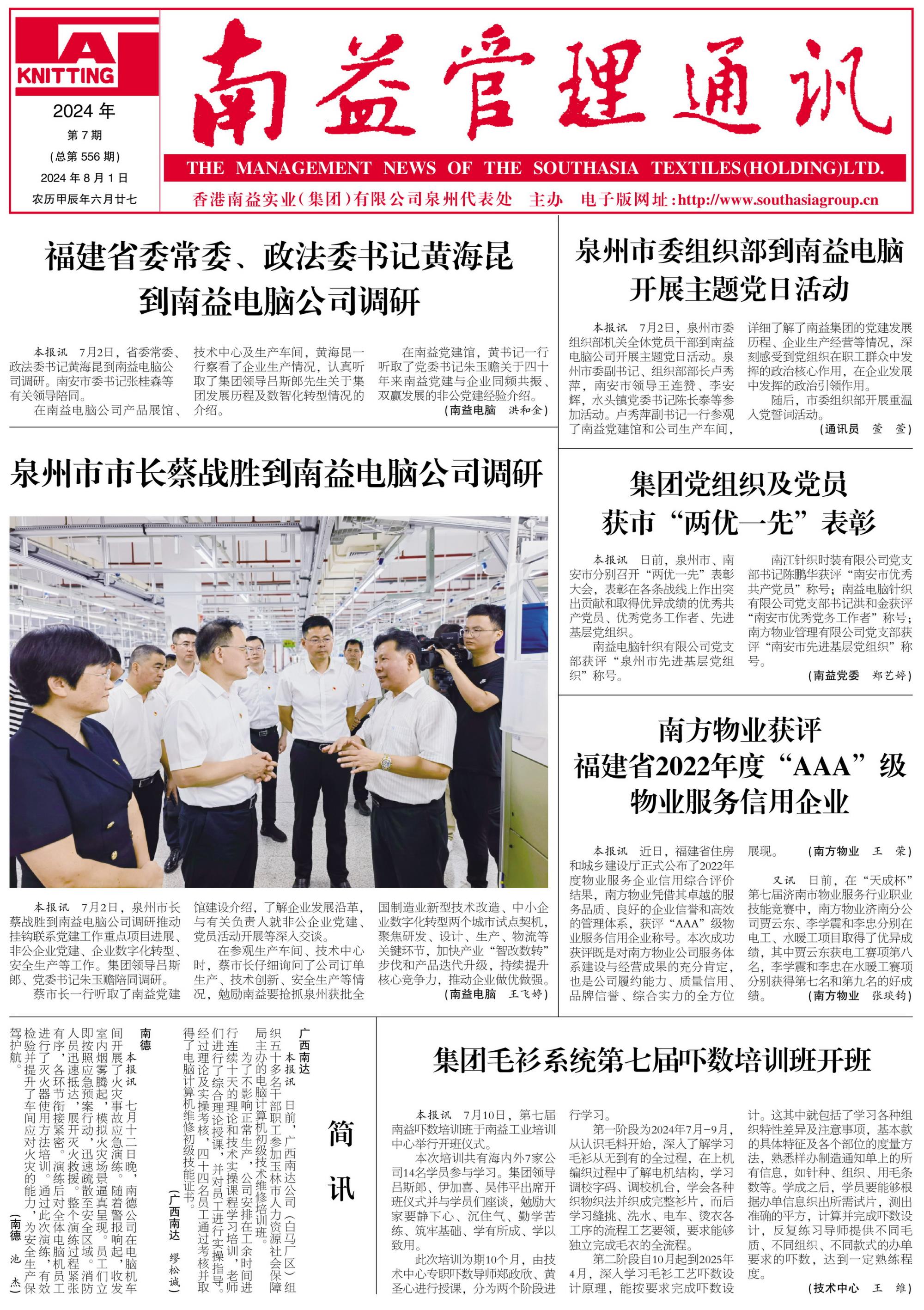 冰球突破-冰球电游奢华版_MG冰球游戏