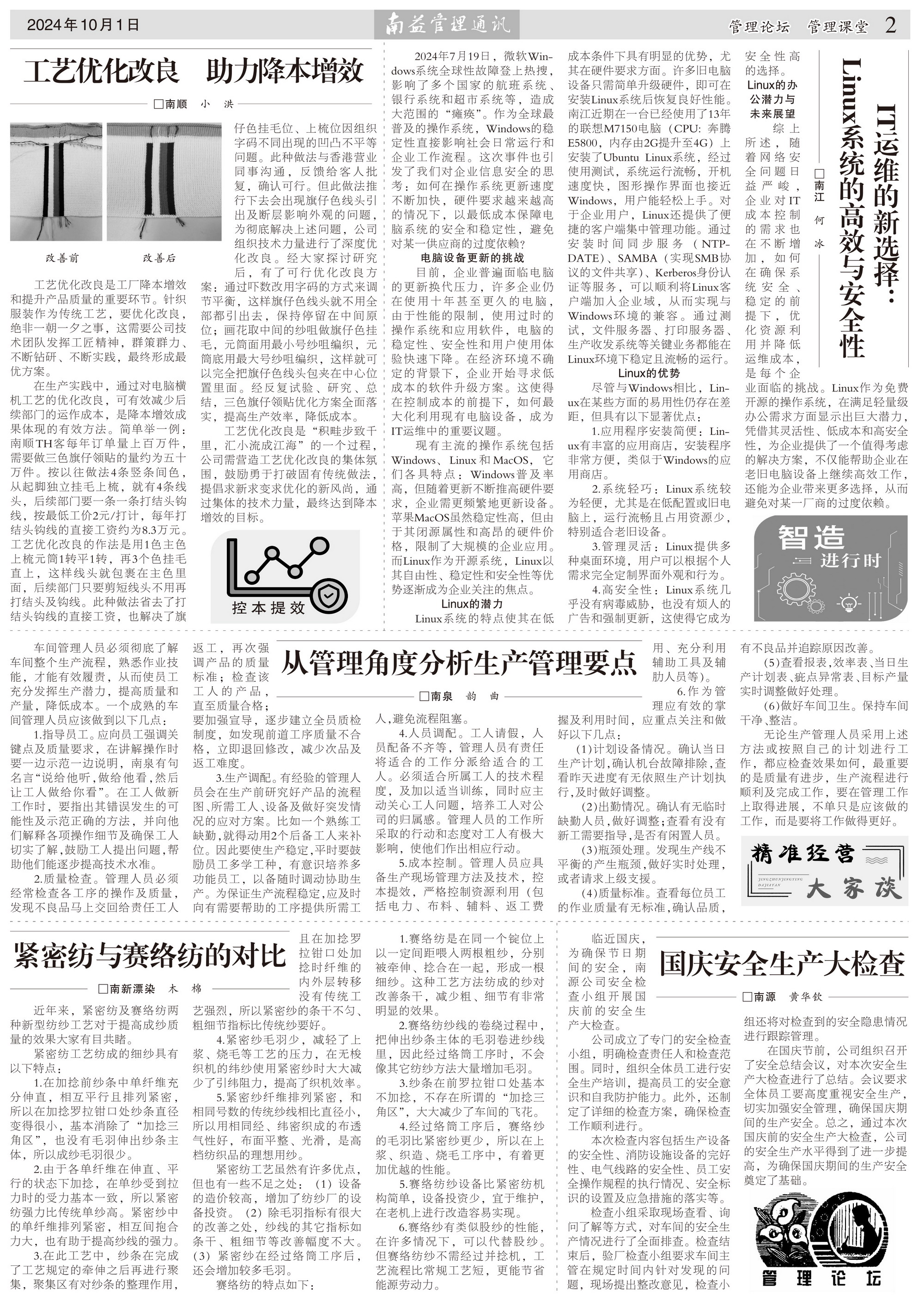 冰球突破-冰球电游奢华版_MG冰球游戏