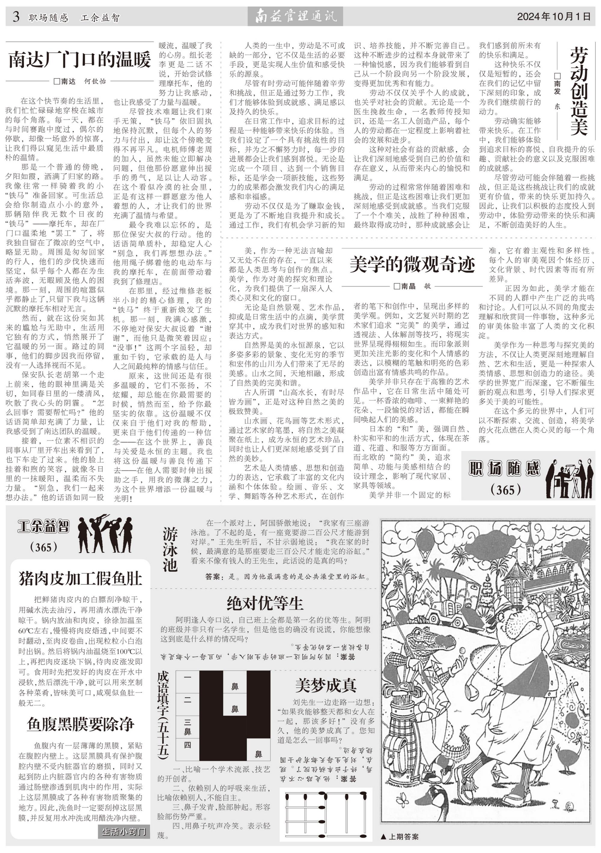 冰球突破-冰球电游奢华版_MG冰球游戏