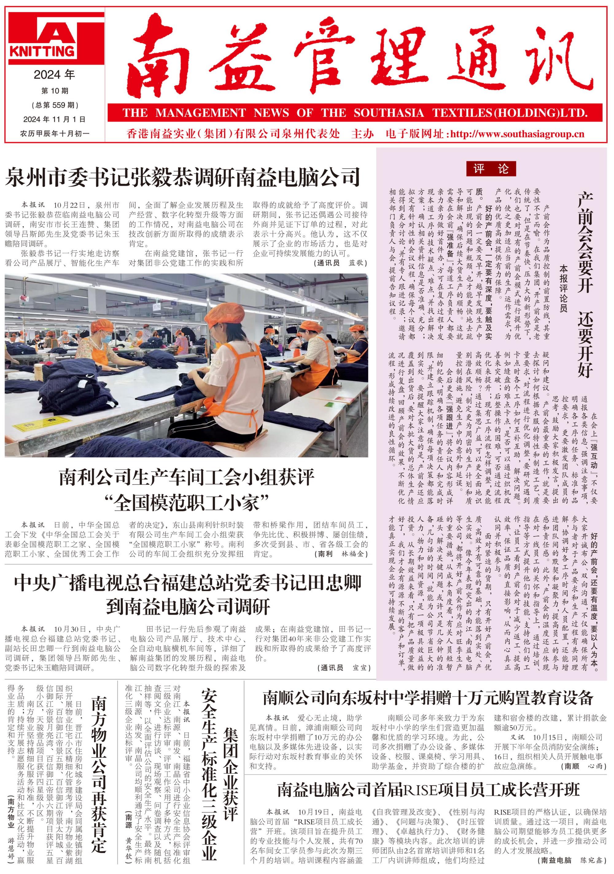 冰球突破-冰球电游奢华版_MG冰球游戏