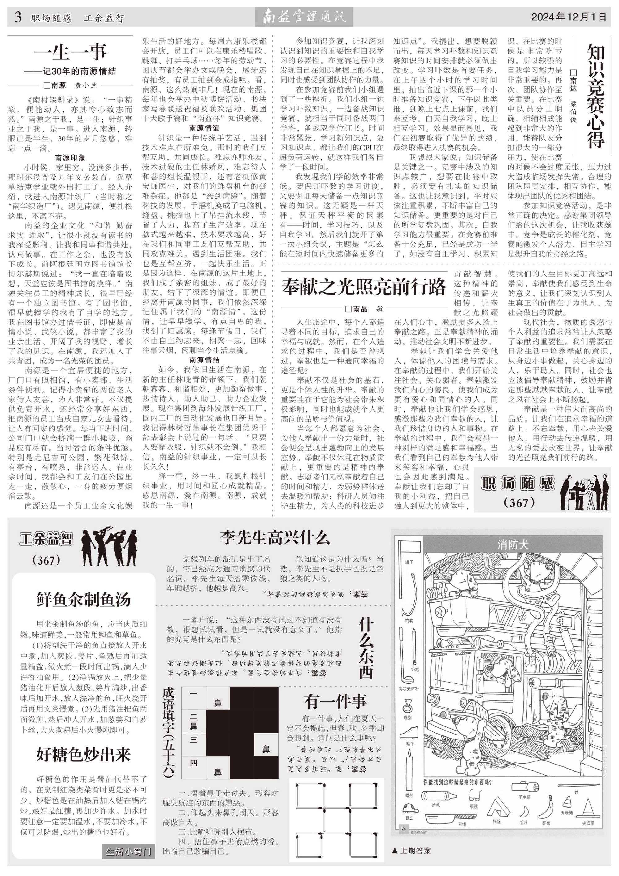 冰球突破-冰球电游奢华版_MG冰球游戏