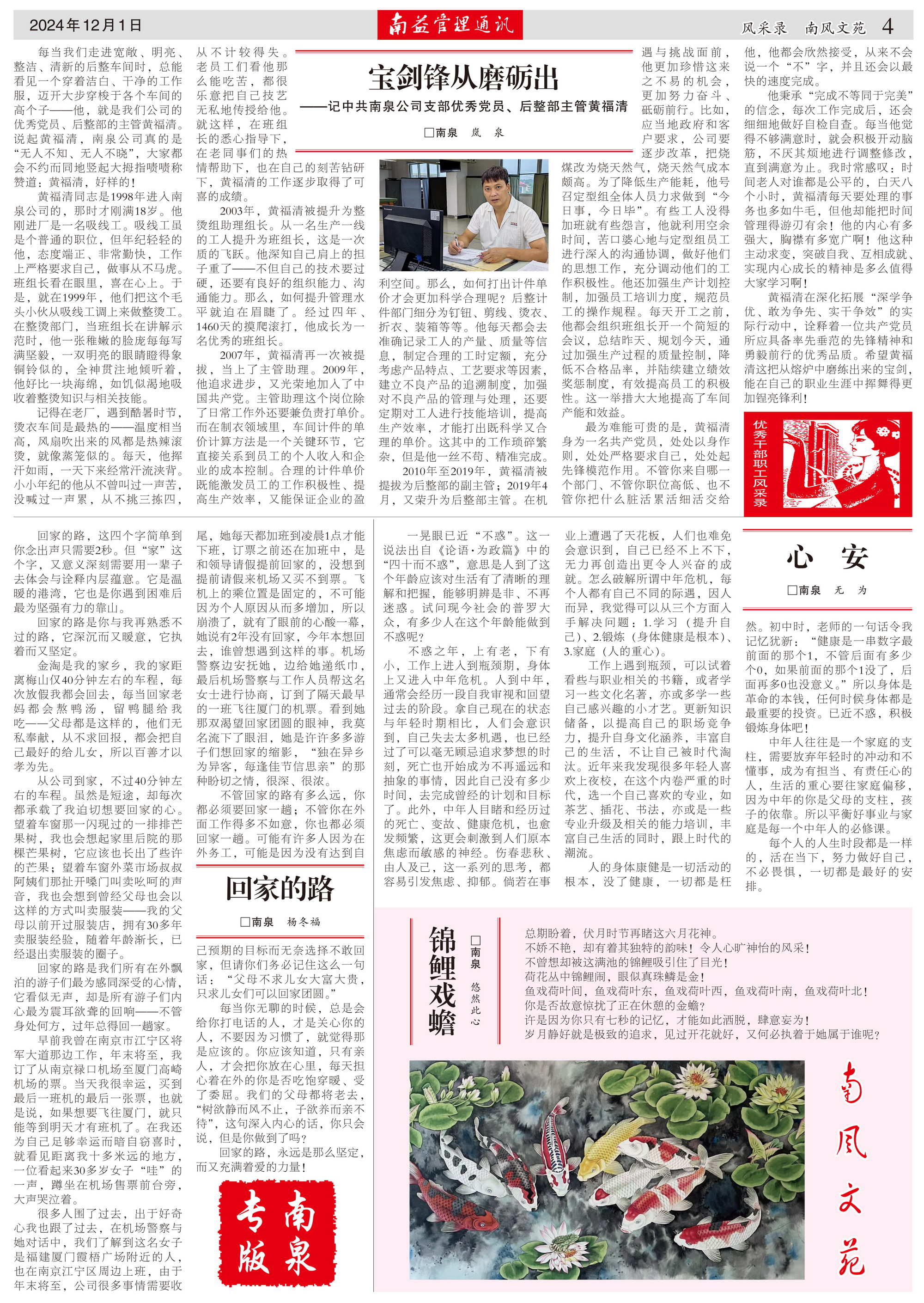 冰球突破-冰球电游奢华版_MG冰球游戏