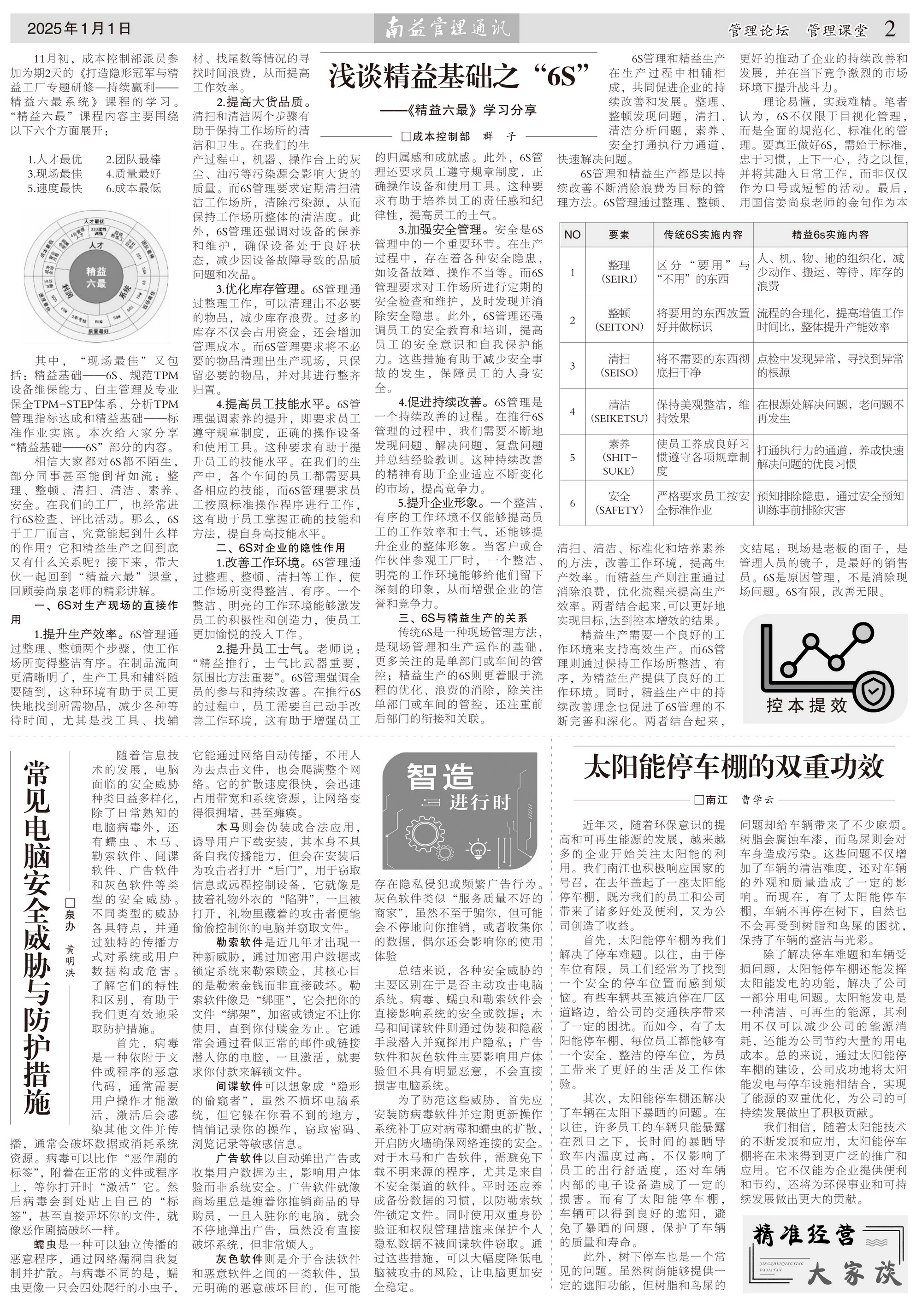 冰球突破-冰球电游奢华版_MG冰球游戏