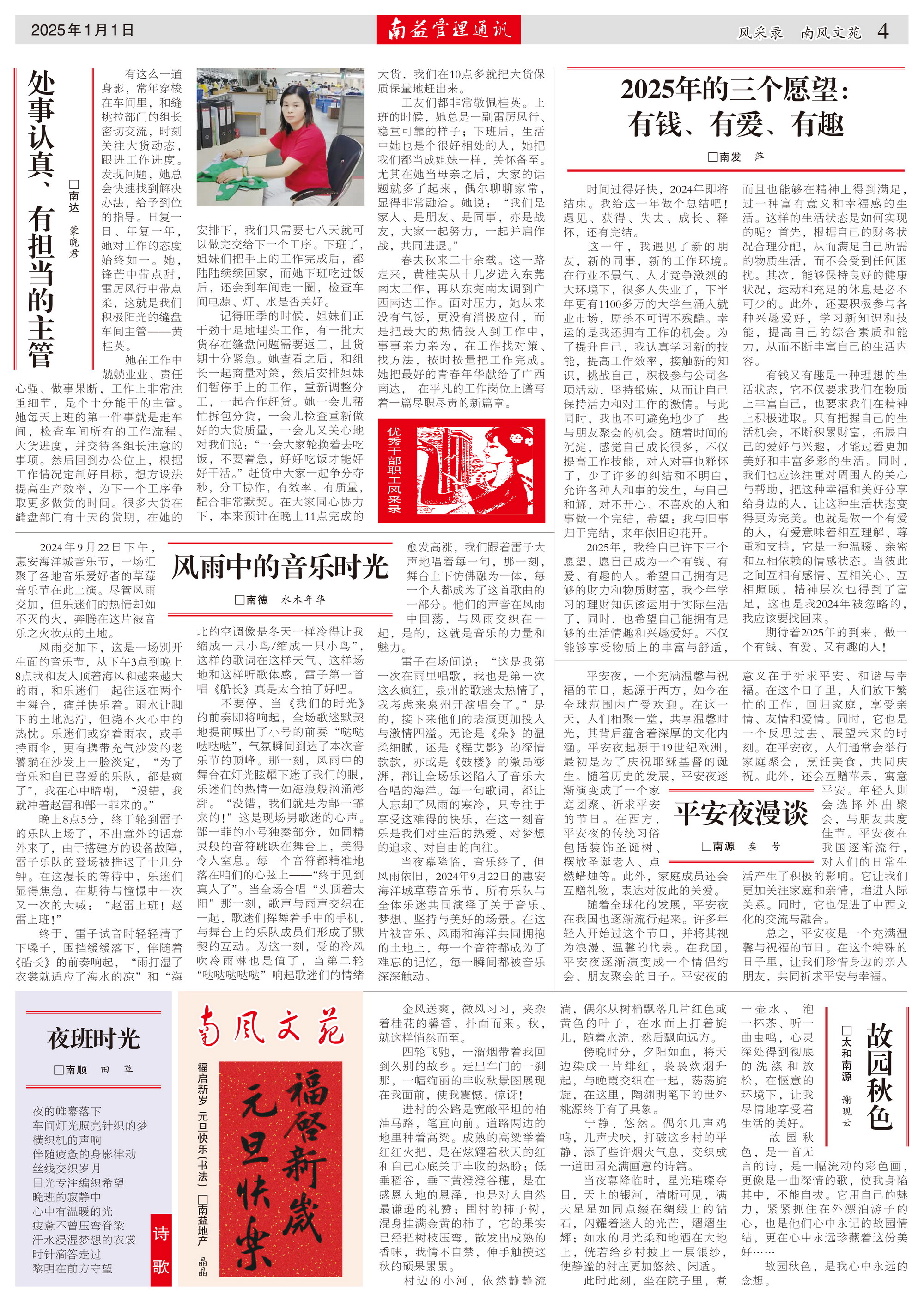 冰球突破-冰球电游奢华版_MG冰球游戏