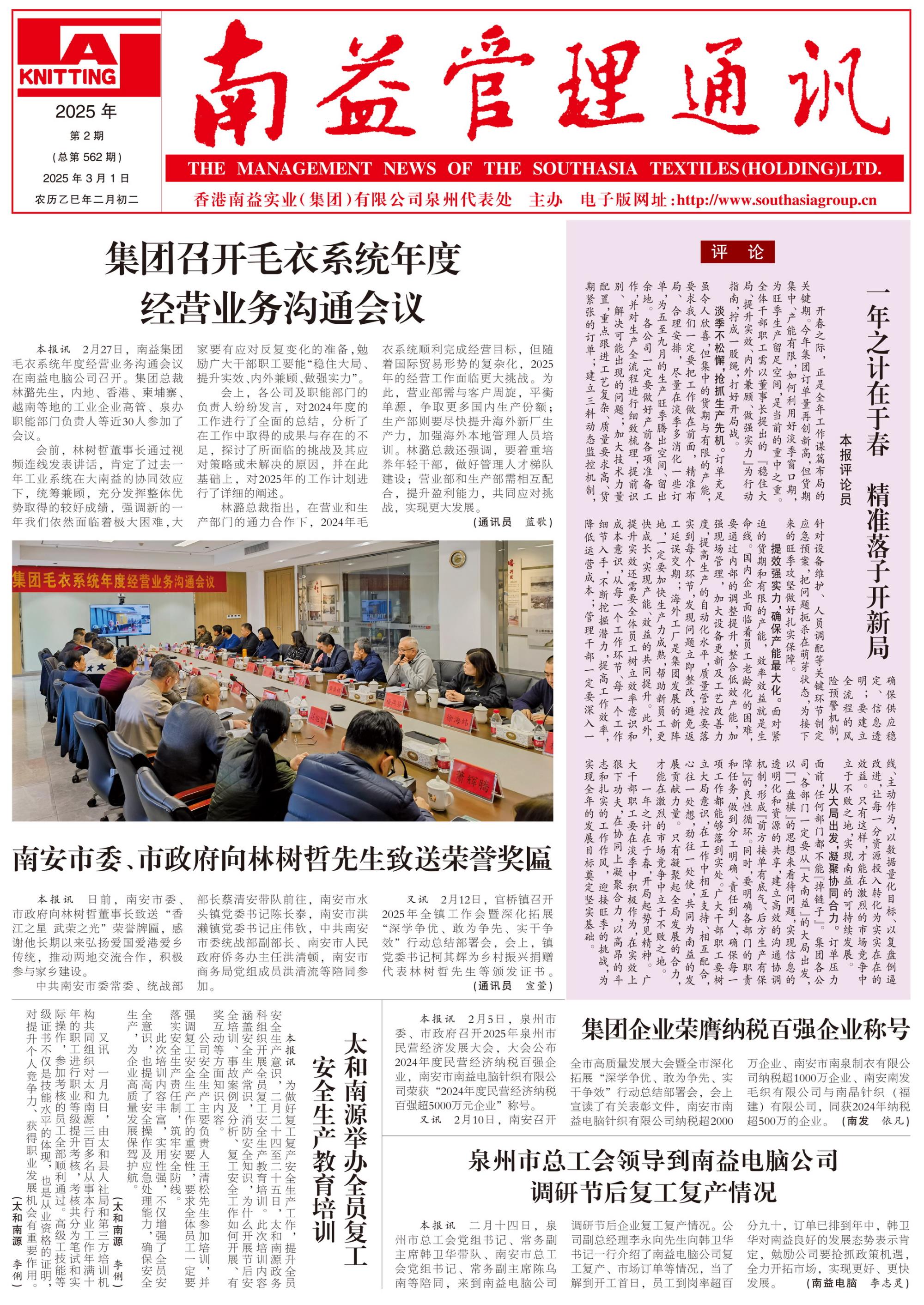 冰球突破-冰球电游奢华版_MG冰球游戏