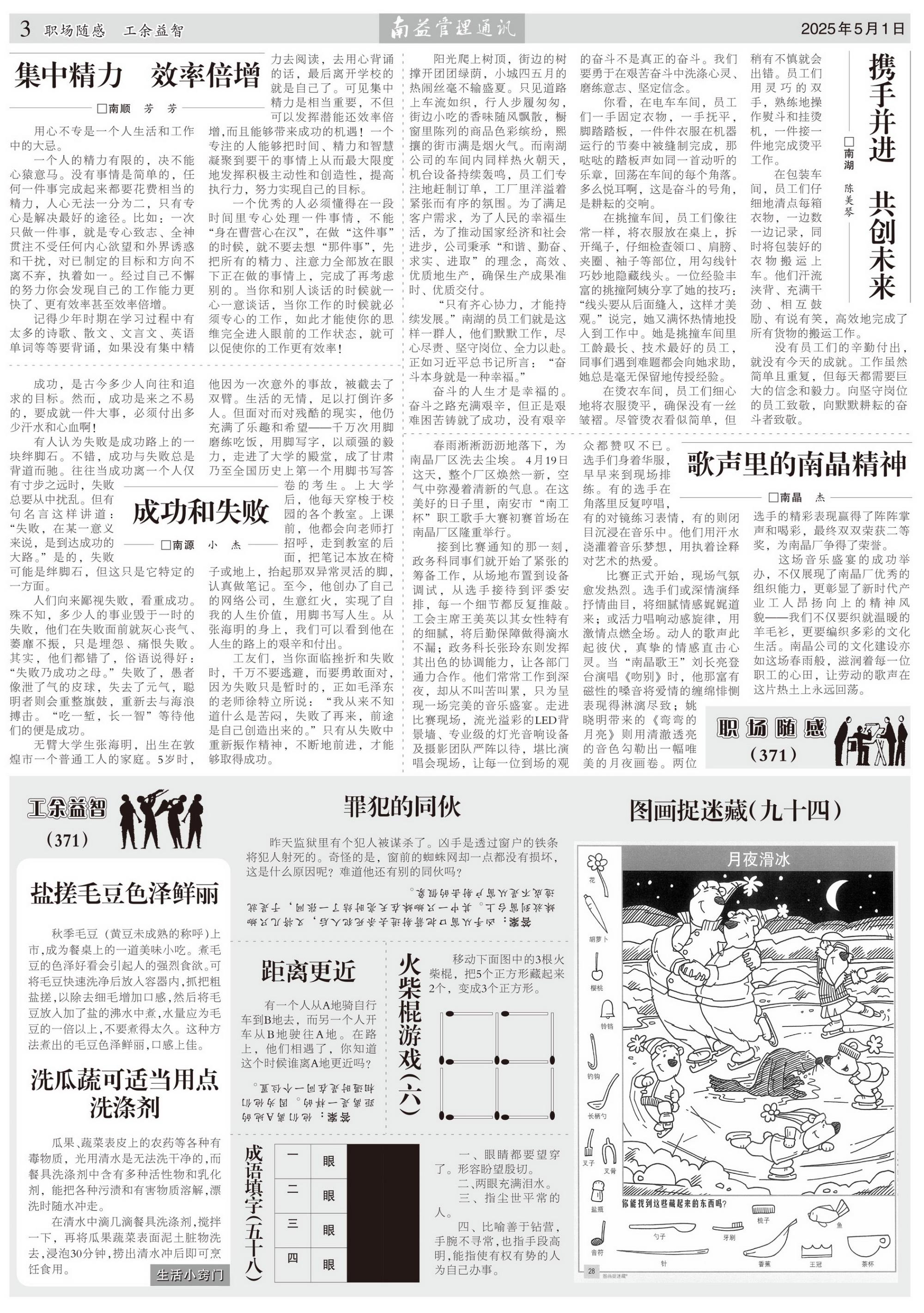 冰球突破-冰球电游奢华版_MG冰球游戏