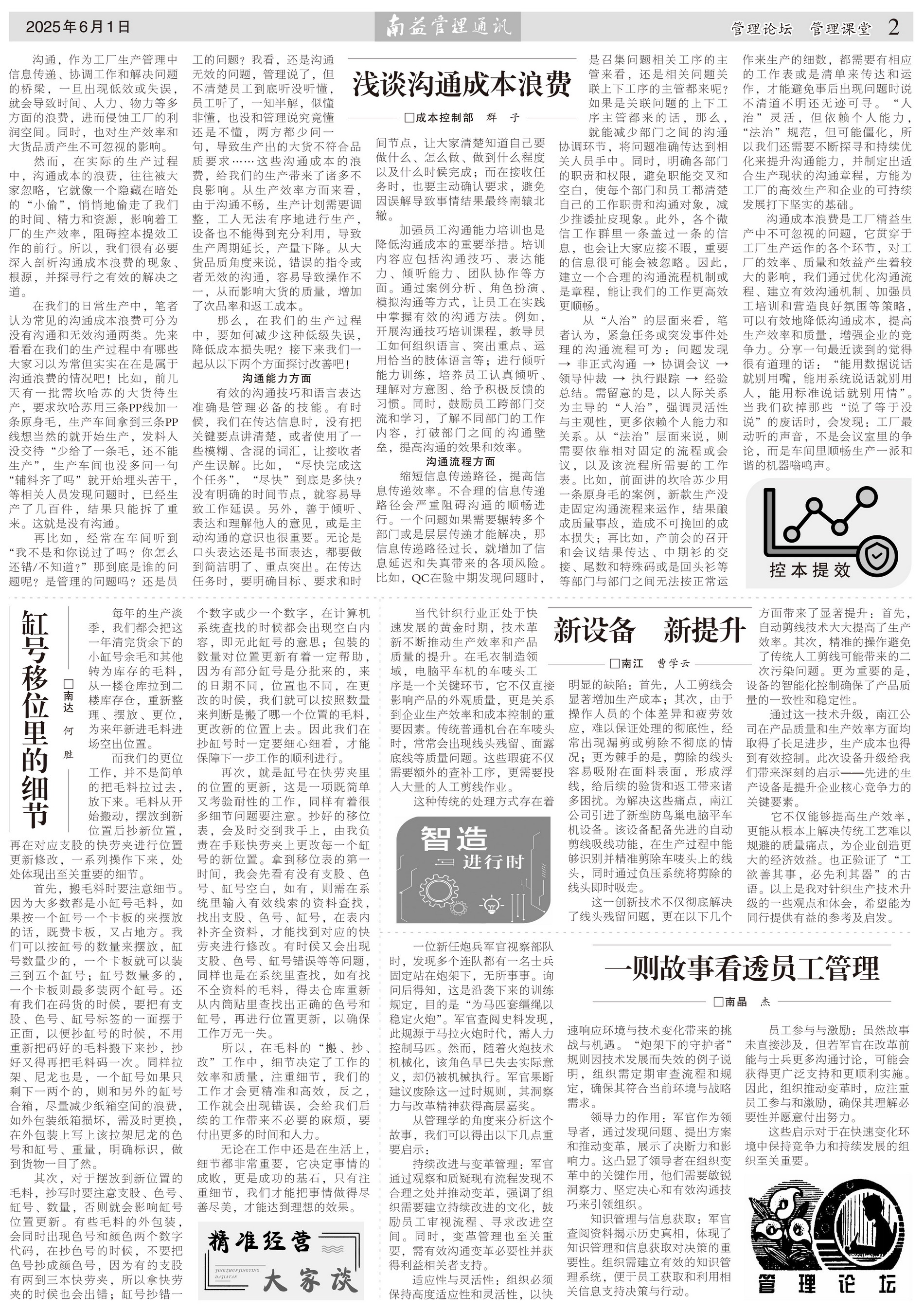 冰球突破-冰球电游奢华版_MG冰球游戏