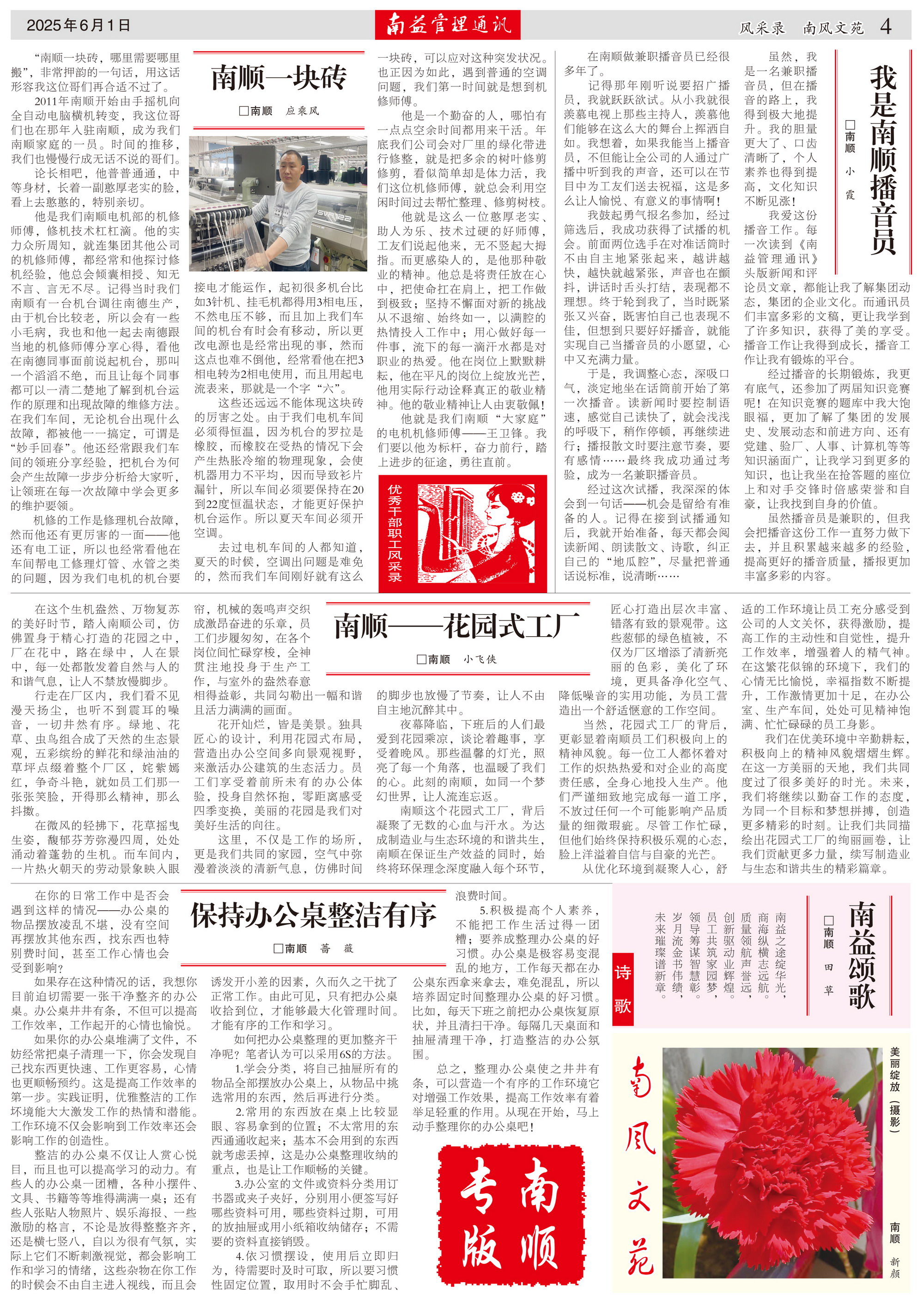 冰球突破-冰球电游奢华版_MG冰球游戏